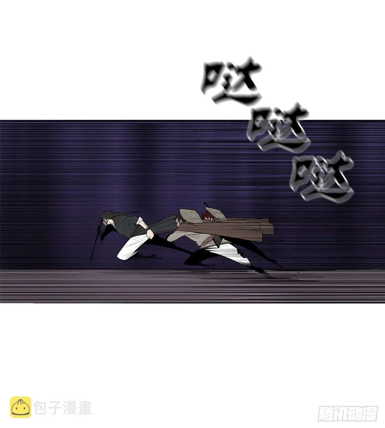 128.逃出云中天 第27页