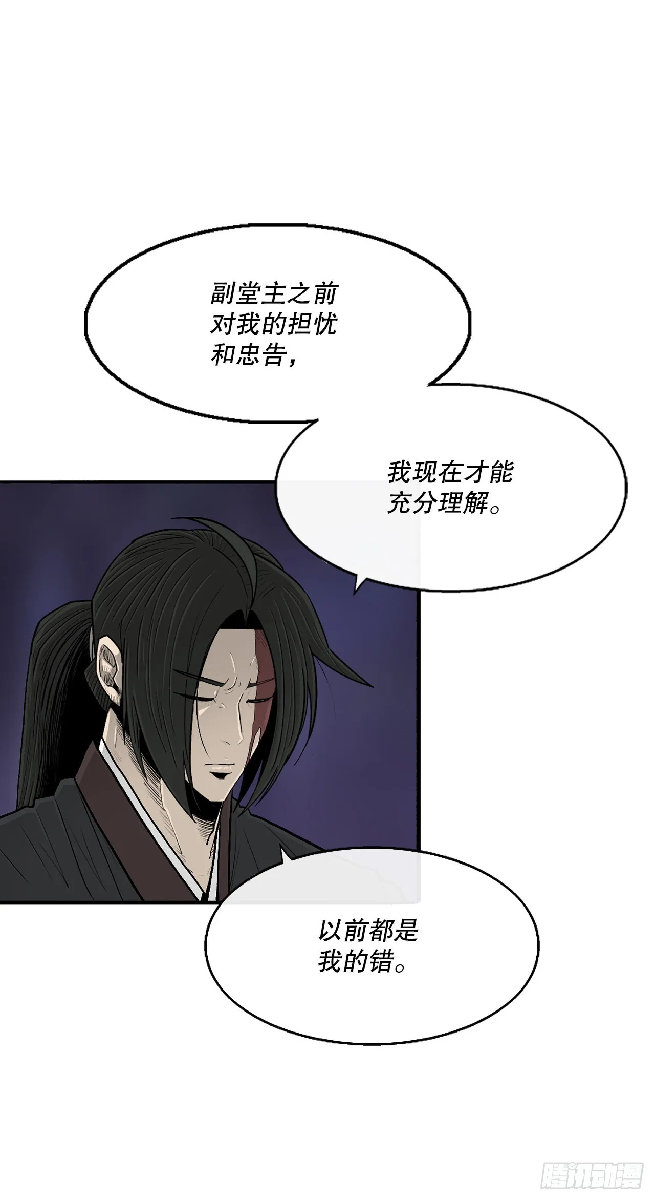 128.逃出云中天 第44页