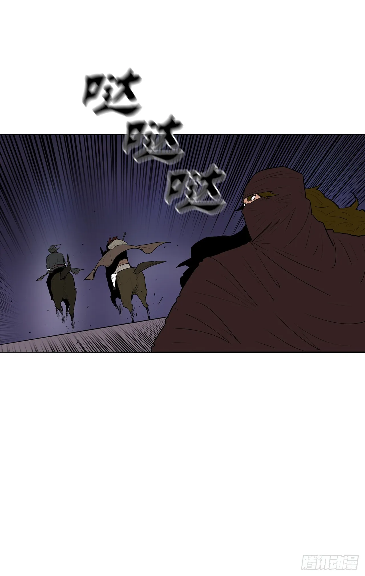 128.逃出云中天 第48页