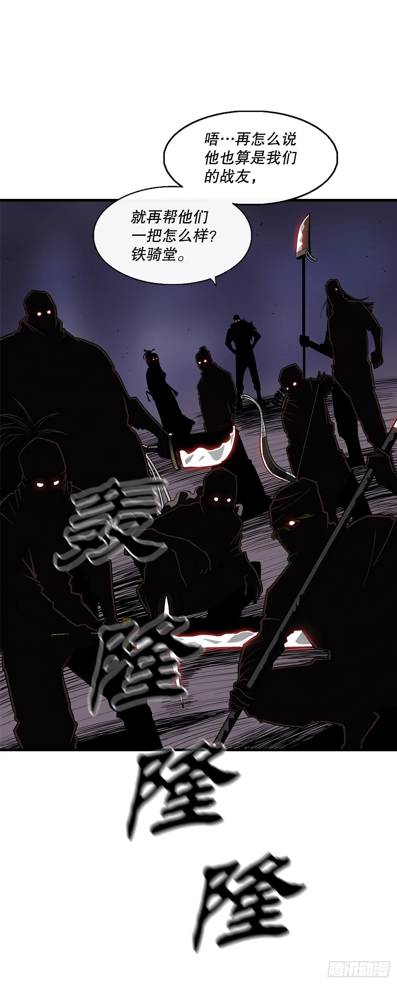 128.逃出云中天 第50页