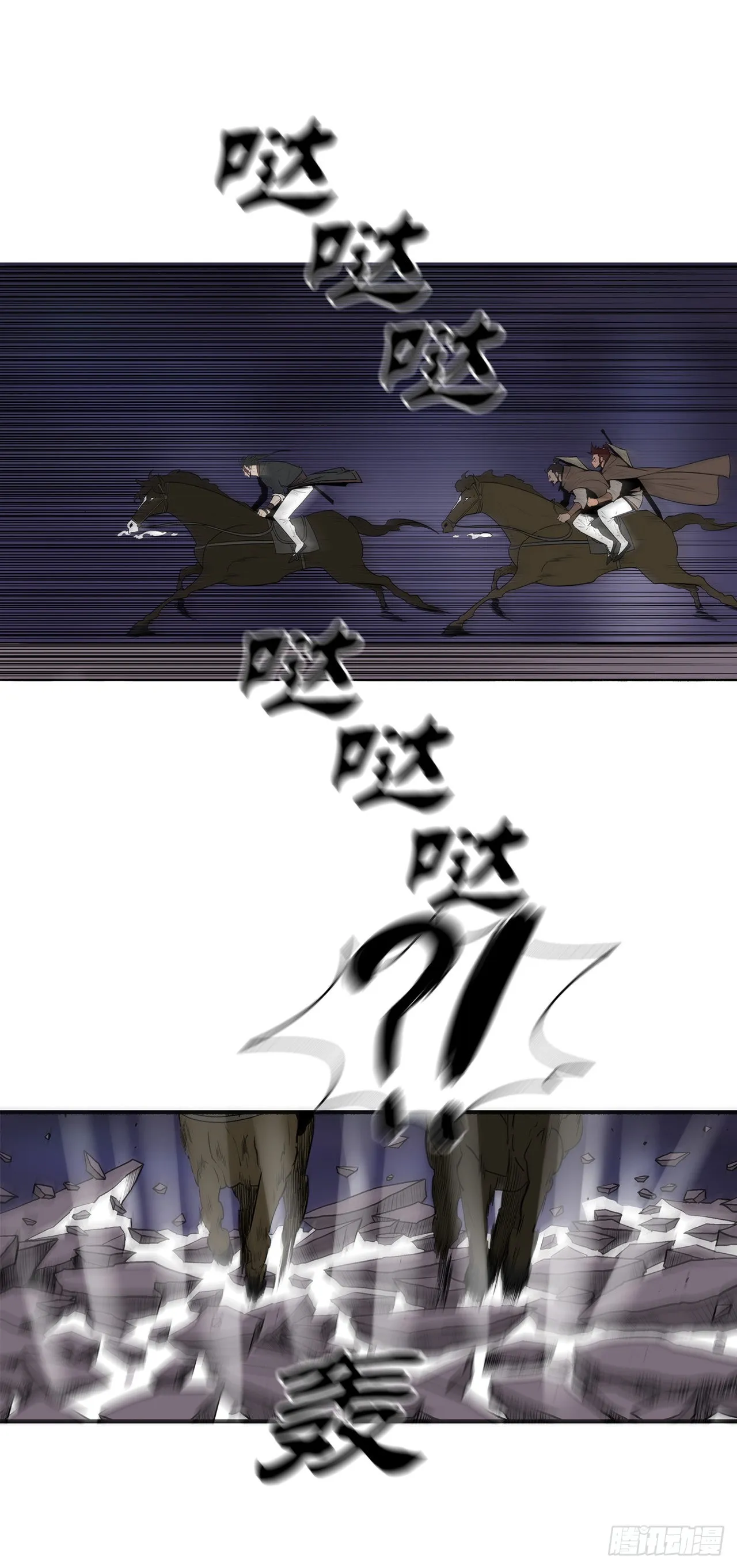 128.逃出云中天 第53页