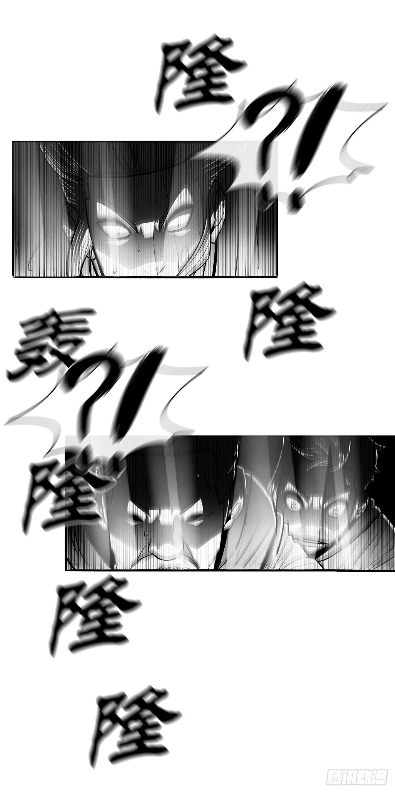 128.逃出云中天 第54页