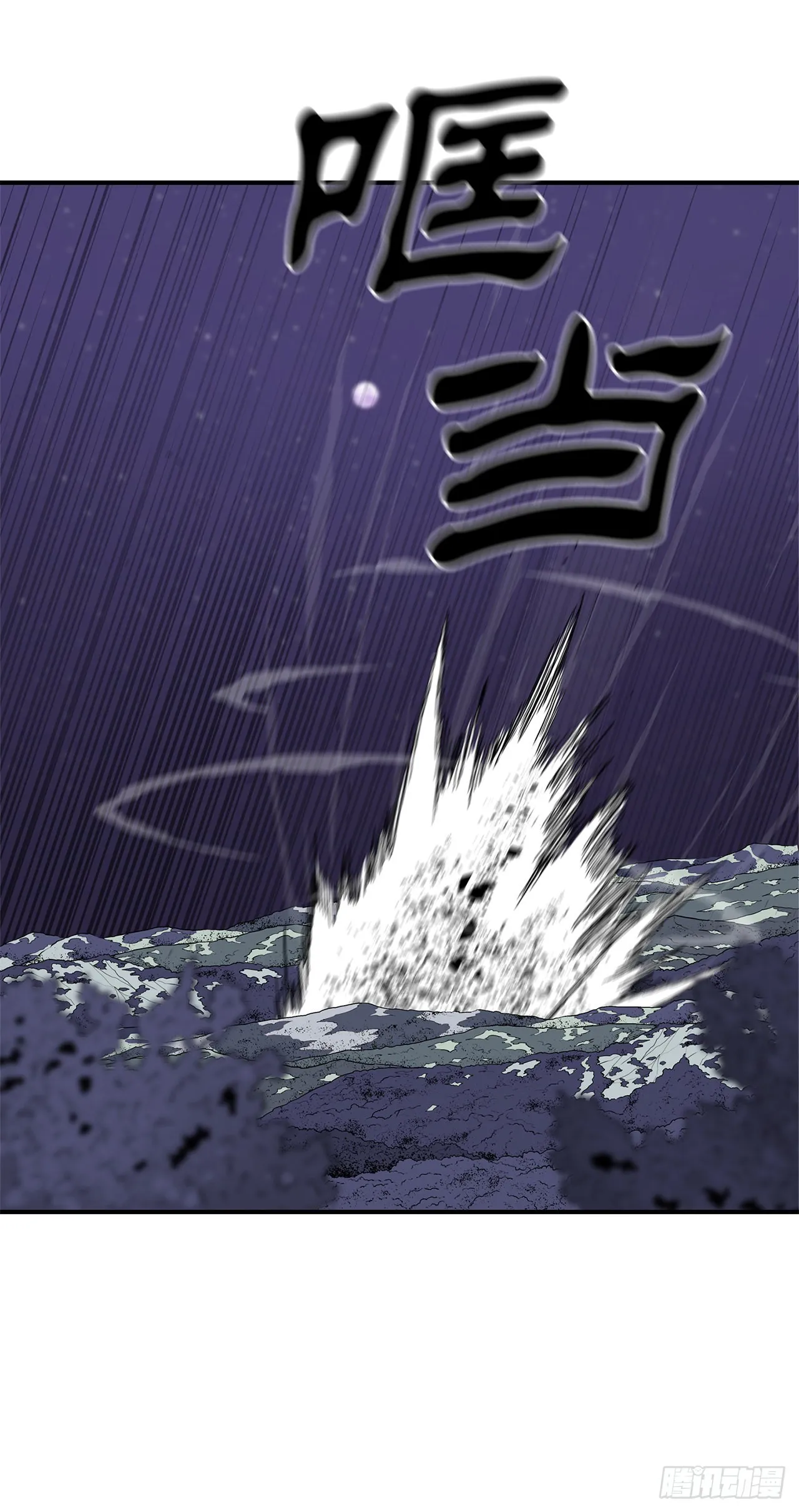 128.逃出云中天 第55页