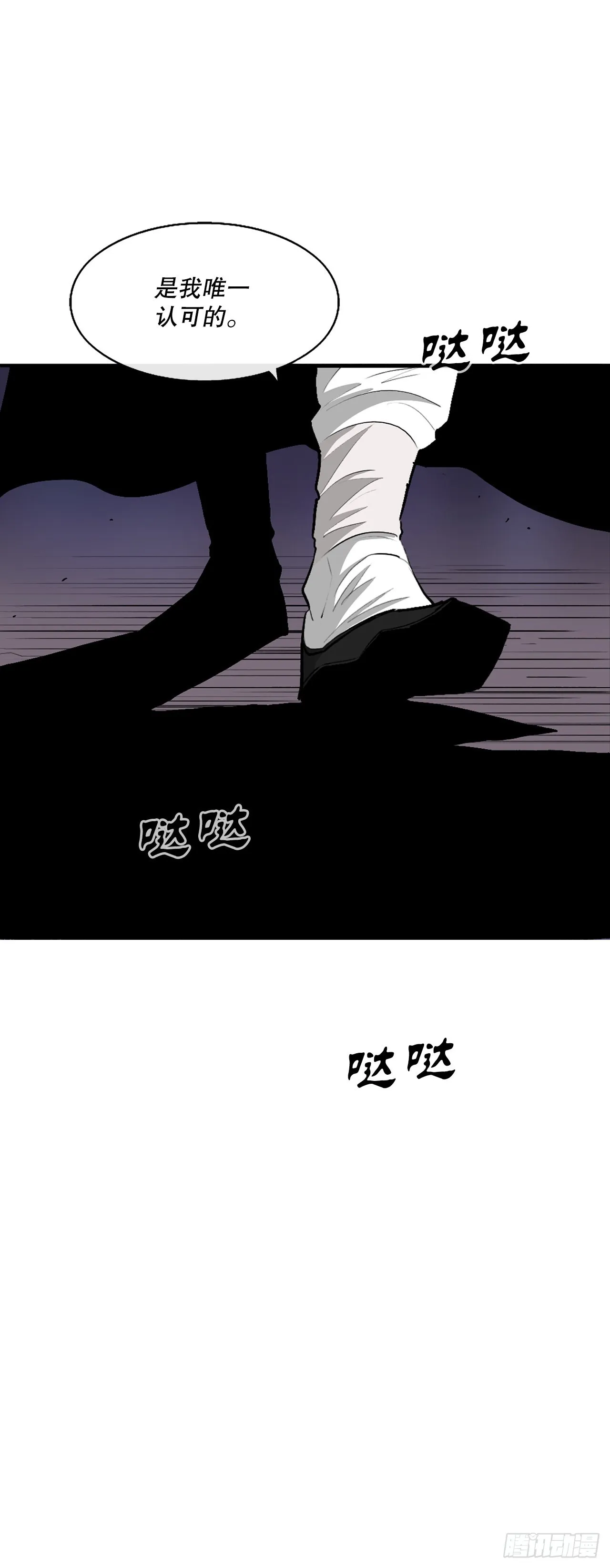 128.逃出云中天 第60页