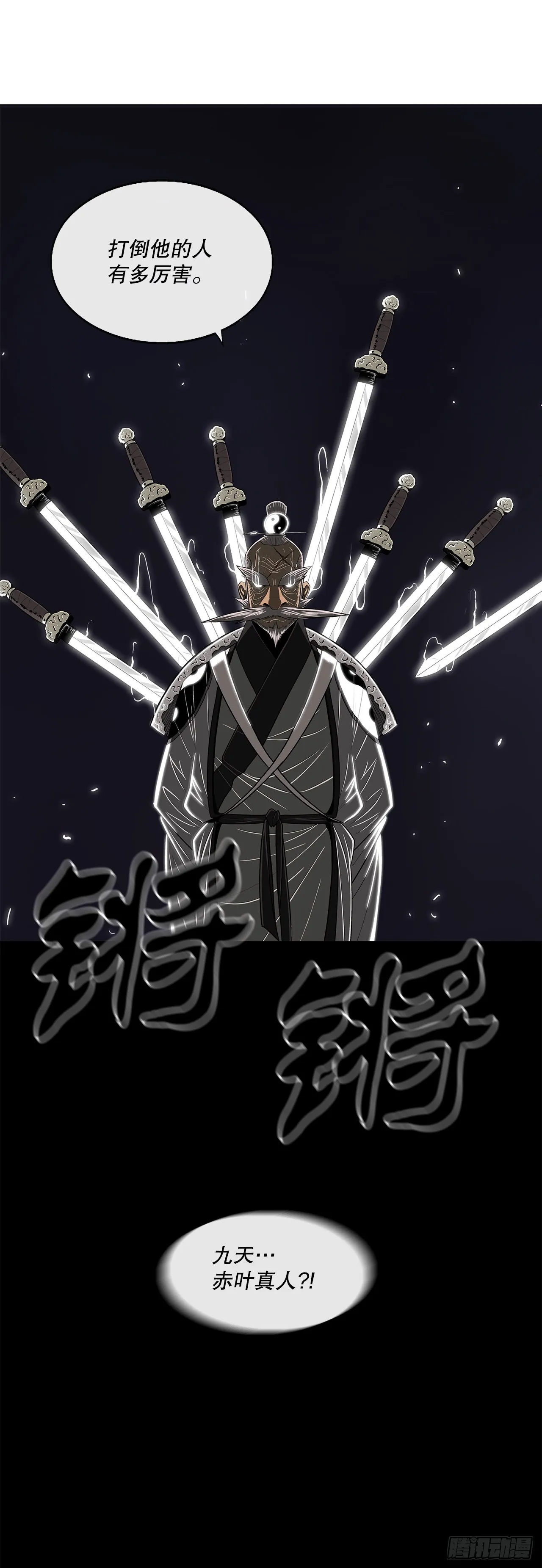 128.逃出云中天 第62页