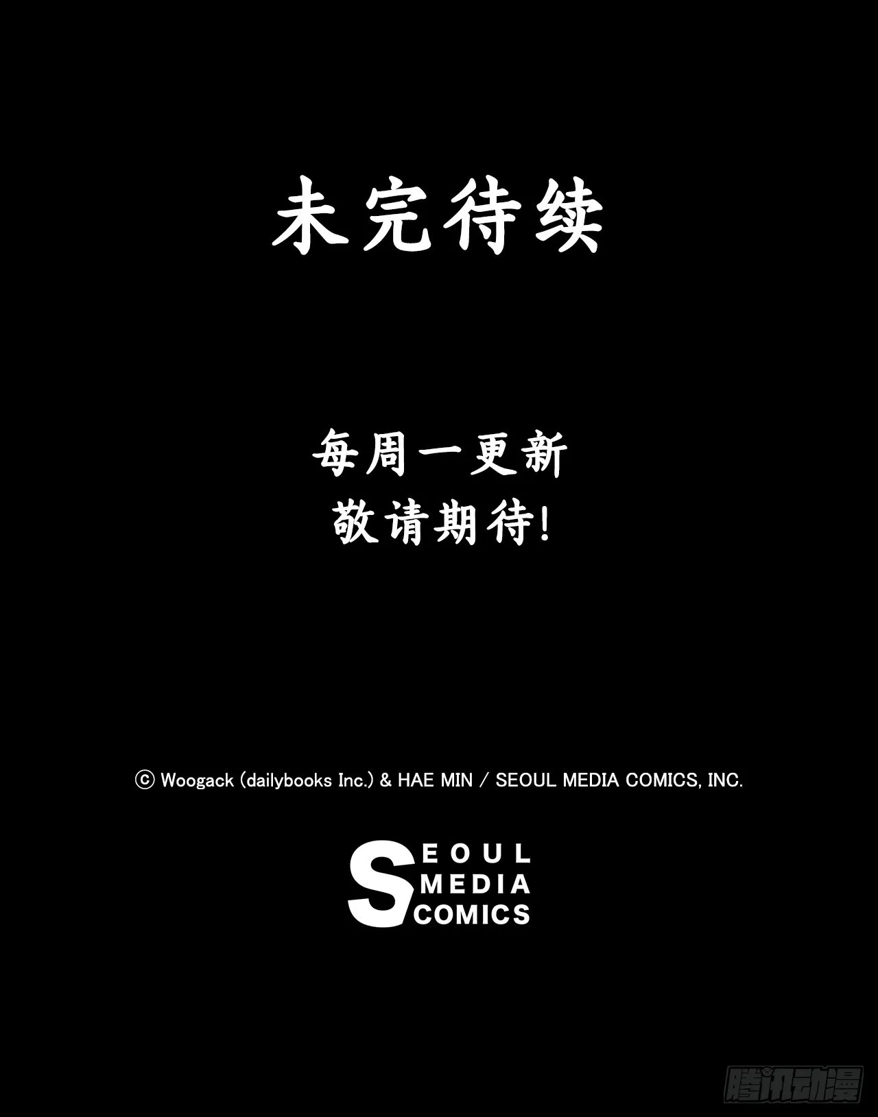 128.逃出云中天 第63页