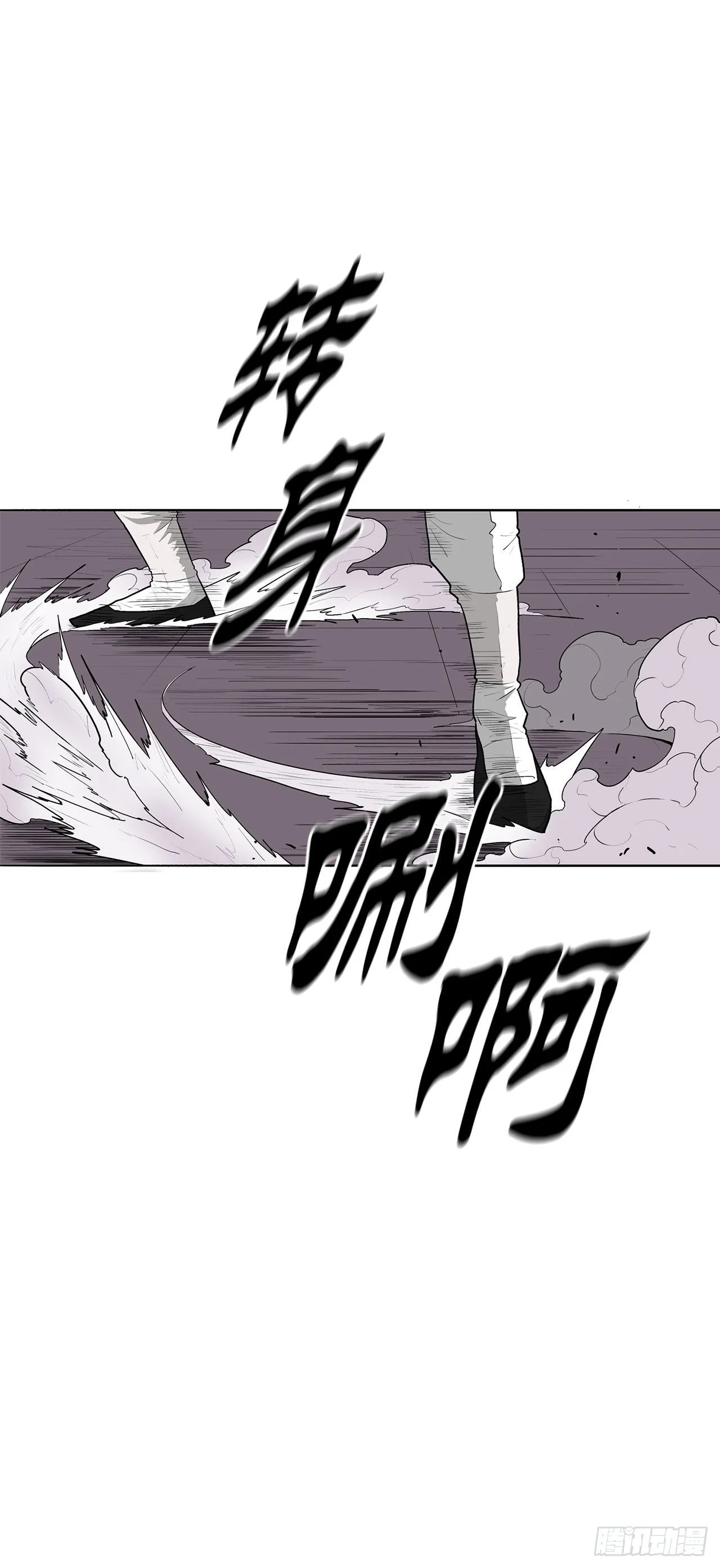 126.陆山殒命 第62页