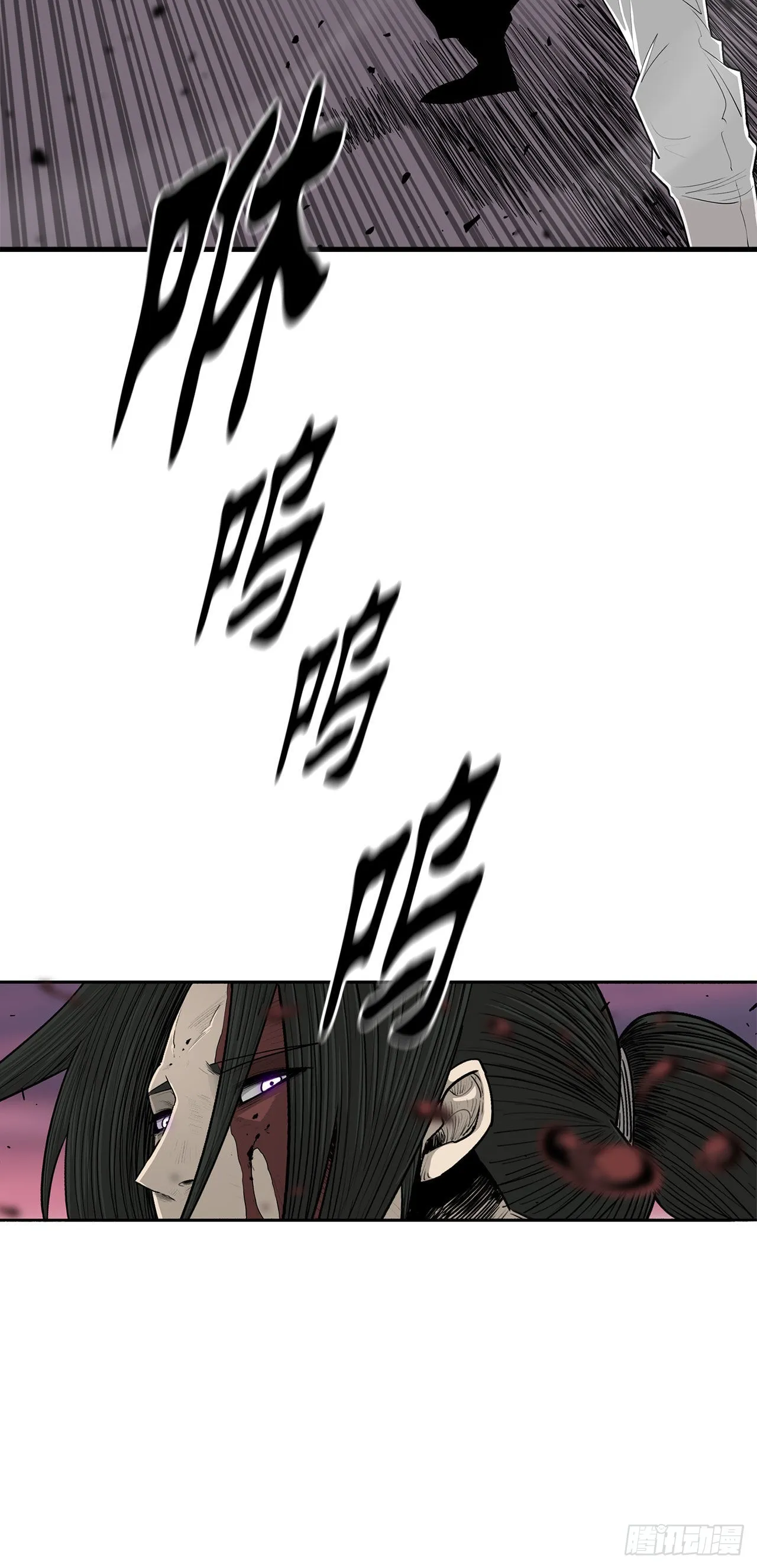 126.陆山殒命 第66页