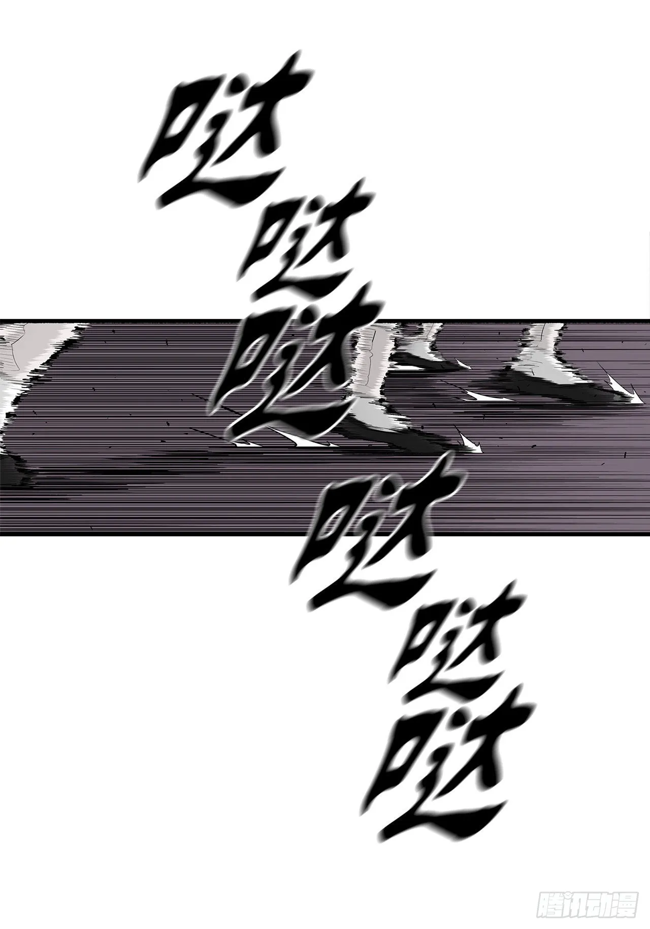 126.陆山殒命 第69页