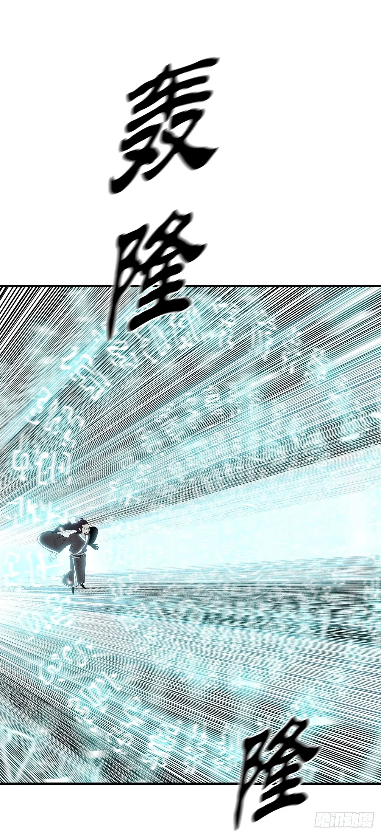125.对战西门华 第9页
