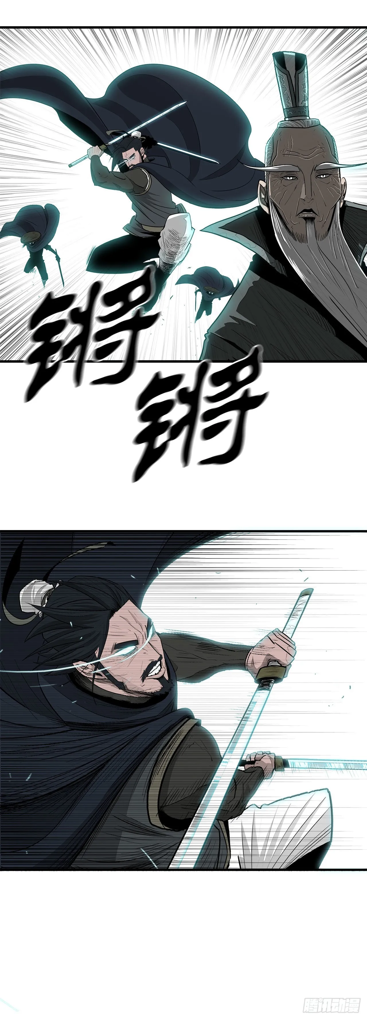 125.对战西门华 第13页
