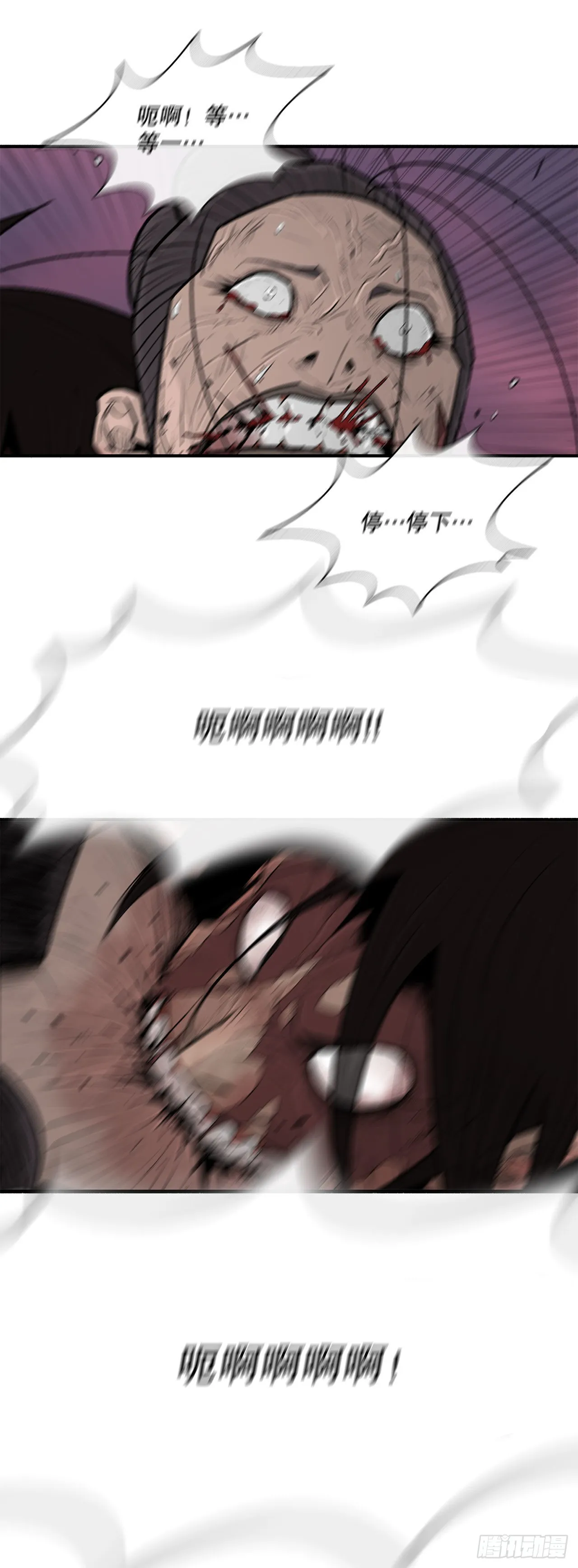125.对战西门华 第52页