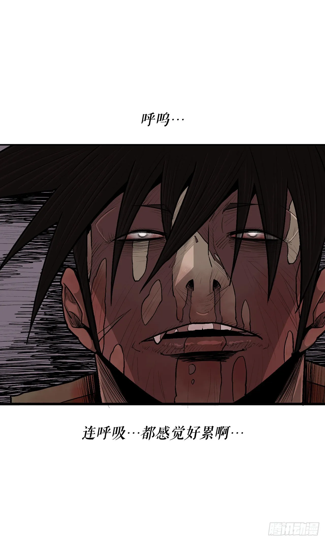 125.对战西门华 第57页
