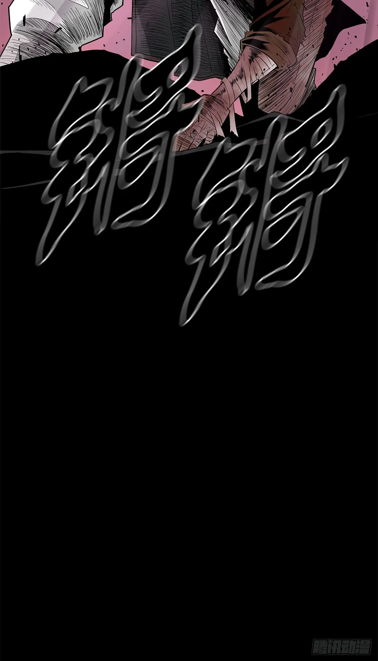 125.对战西门华 第69页