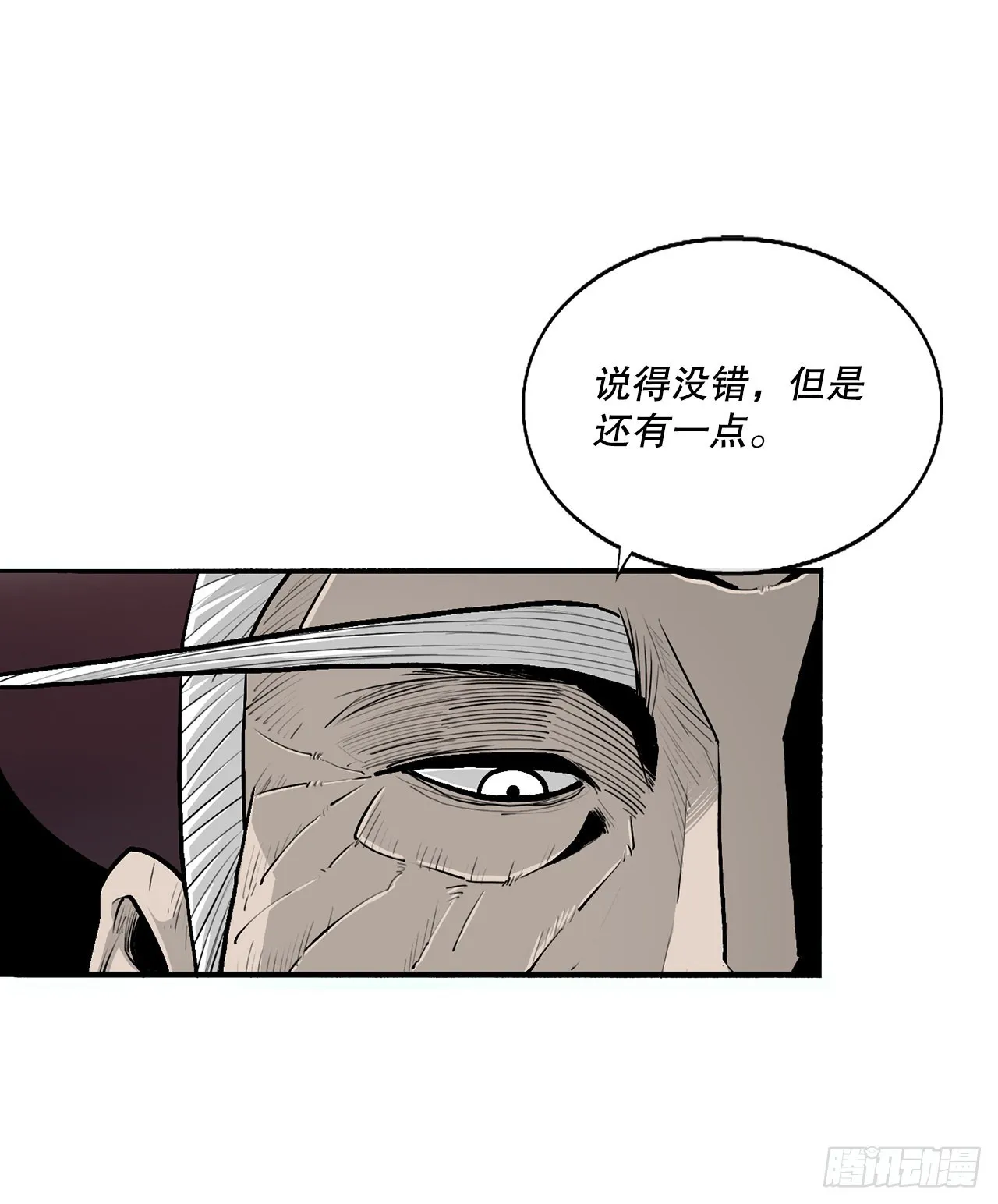 124.混魔逝世 第10页