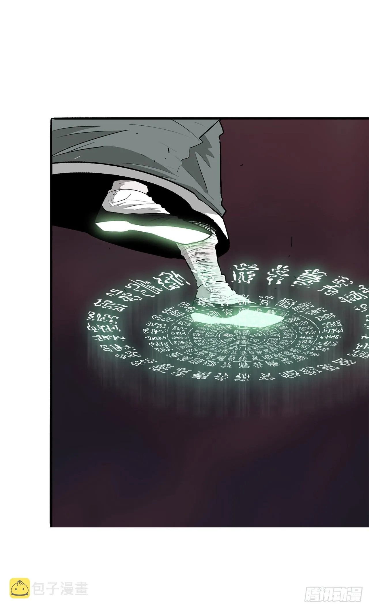 124.混魔逝世 第21页