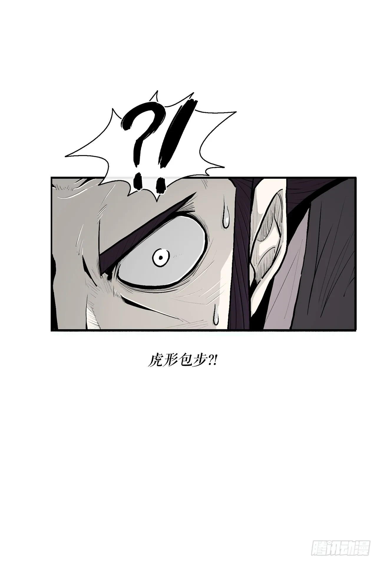 124.混魔逝世 第22页