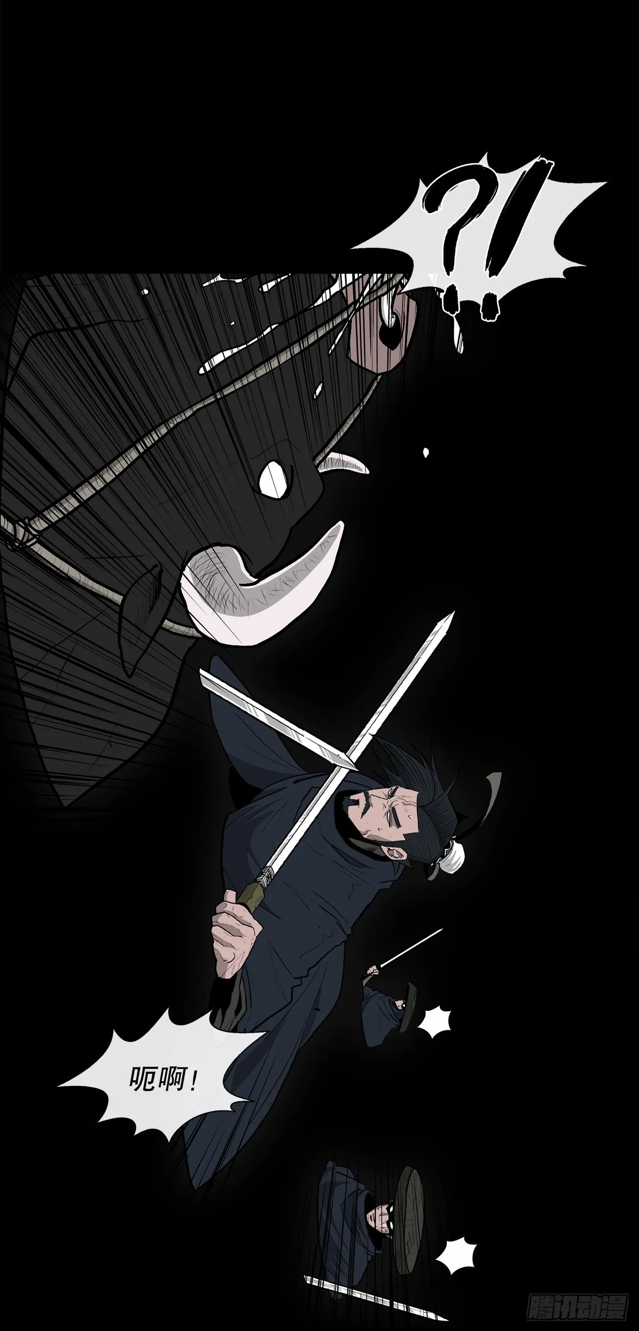 124.混魔逝世 第24页