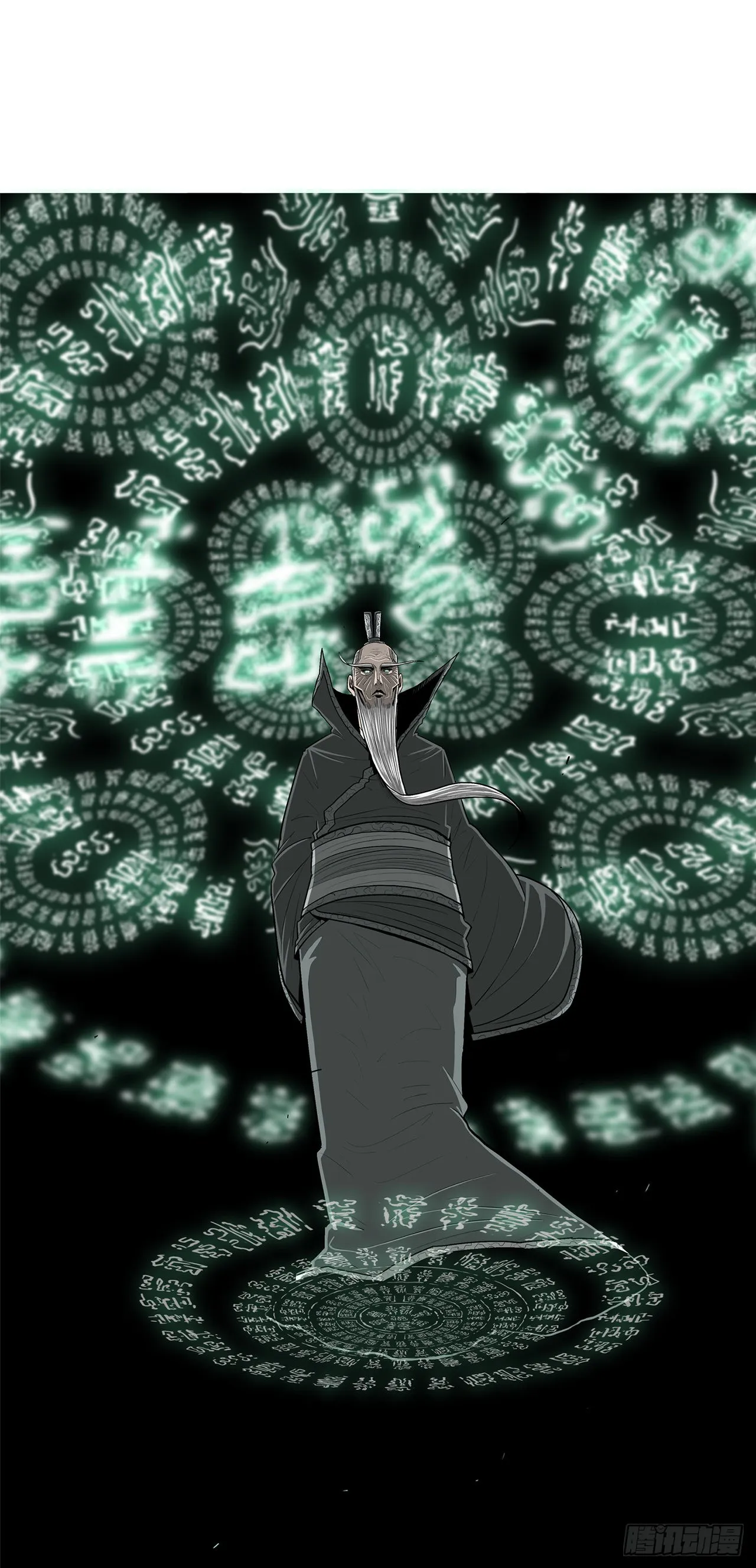 124.混魔逝世 第26页