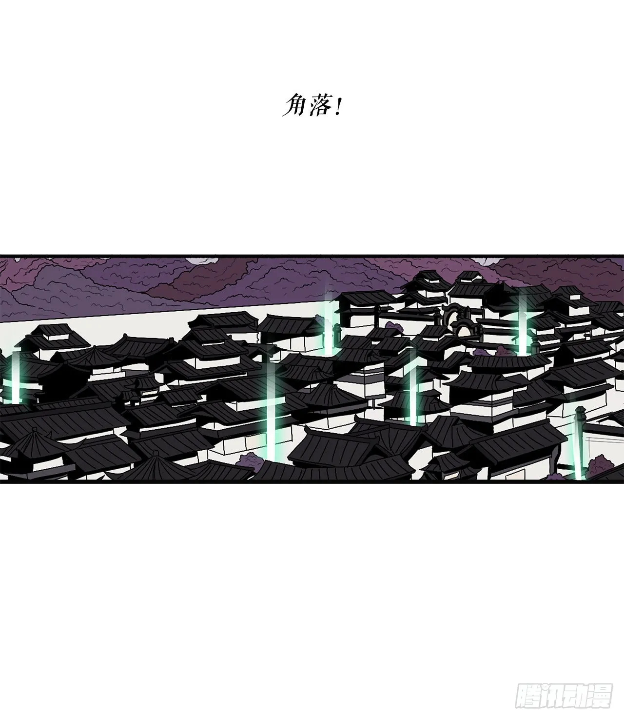 124.混魔逝世 第34页