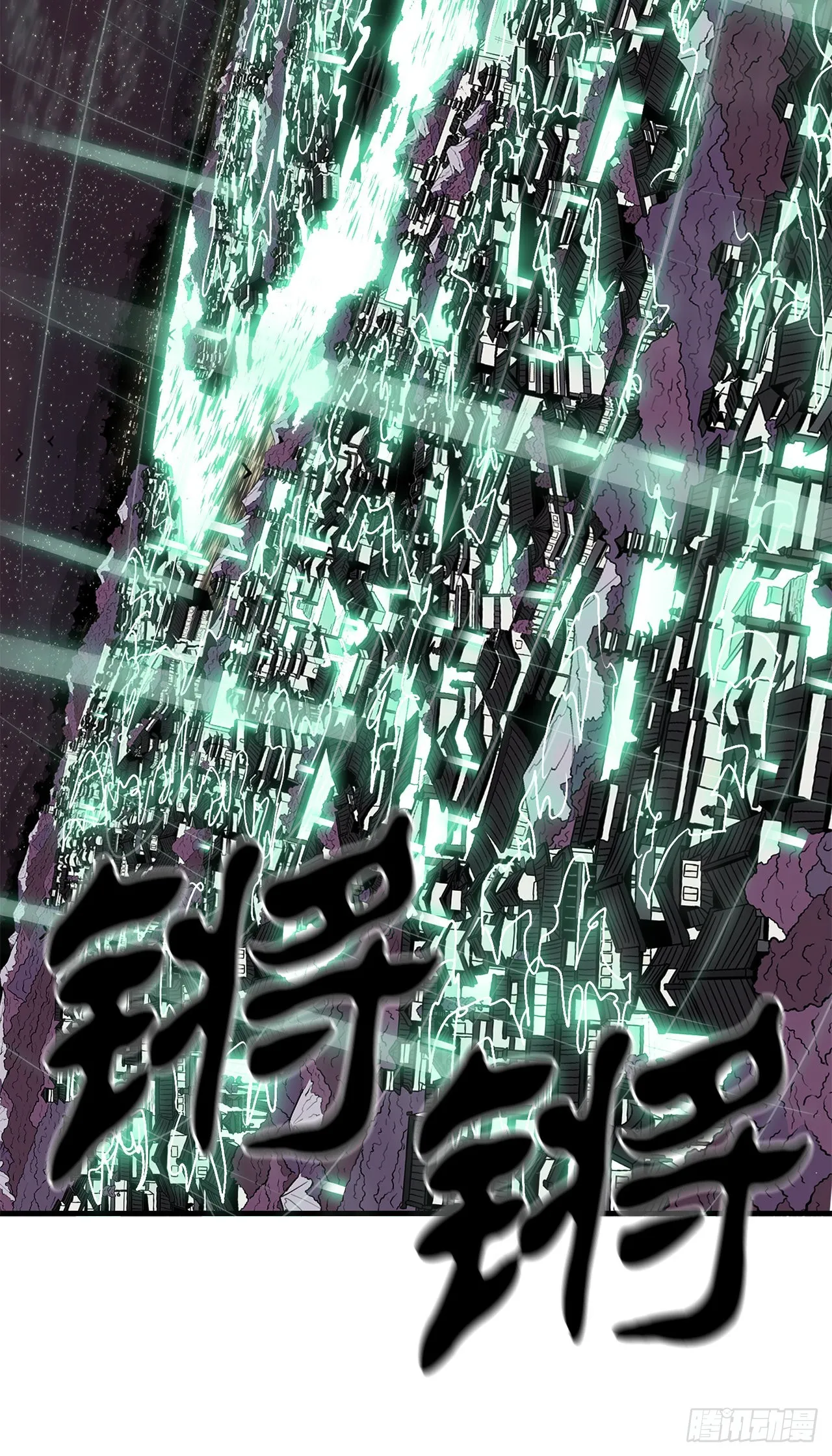 124.混魔逝世 第36页