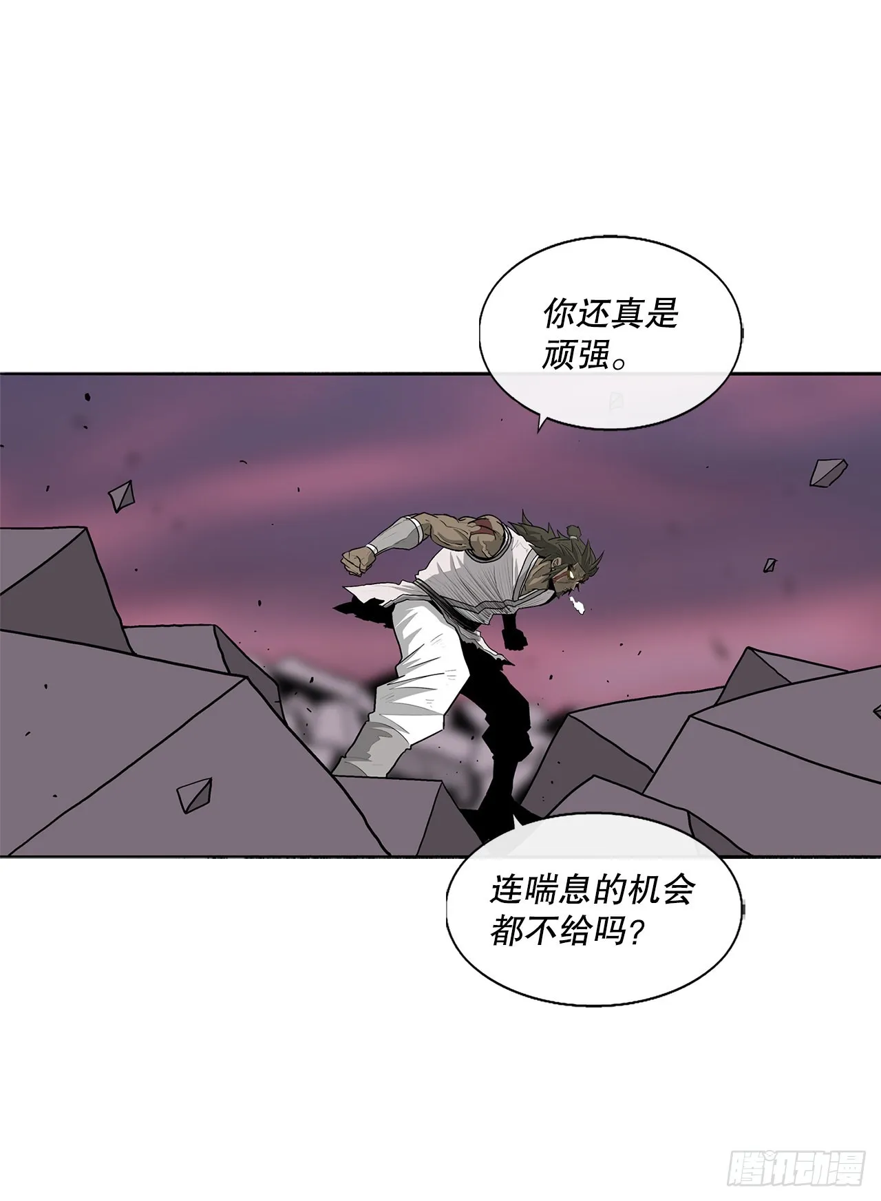 124.混魔逝世 第44页