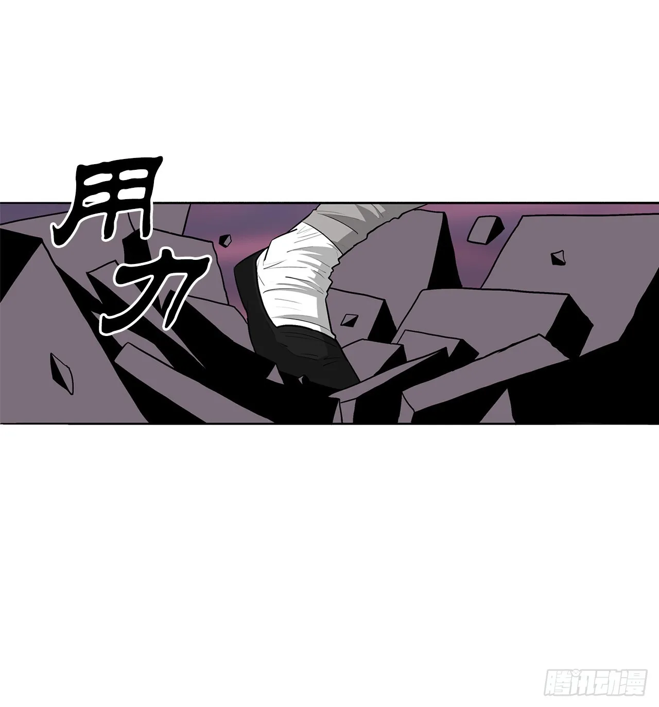 124.混魔逝世 第45页