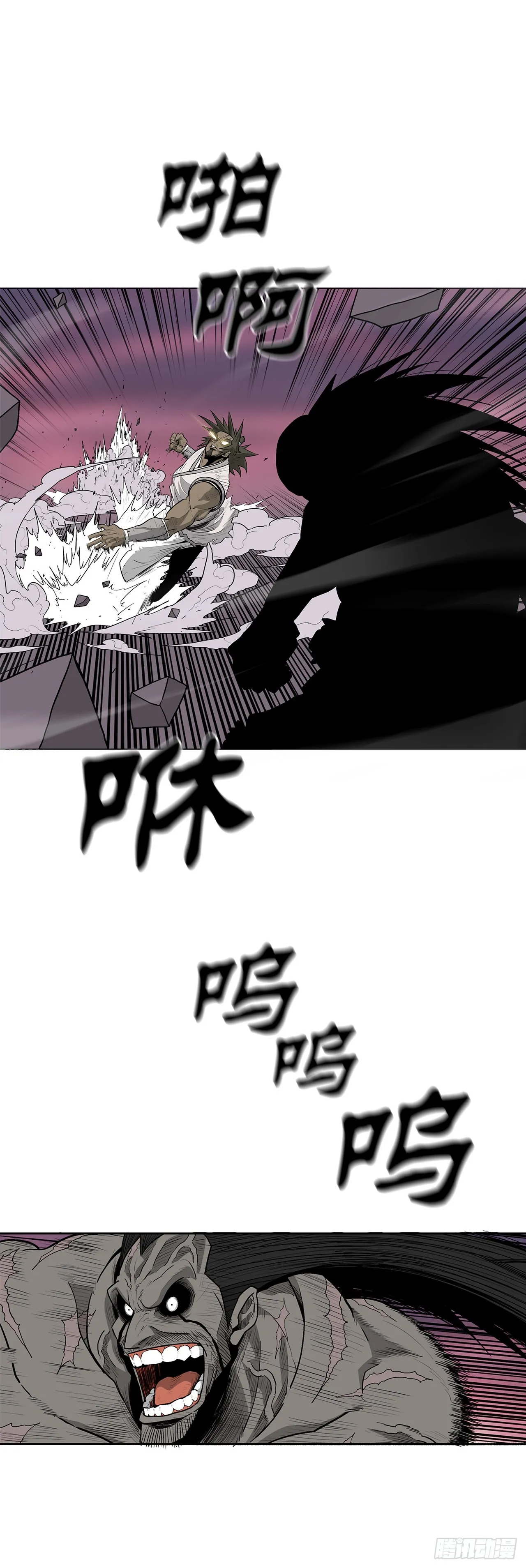 124.混魔逝世 第46页