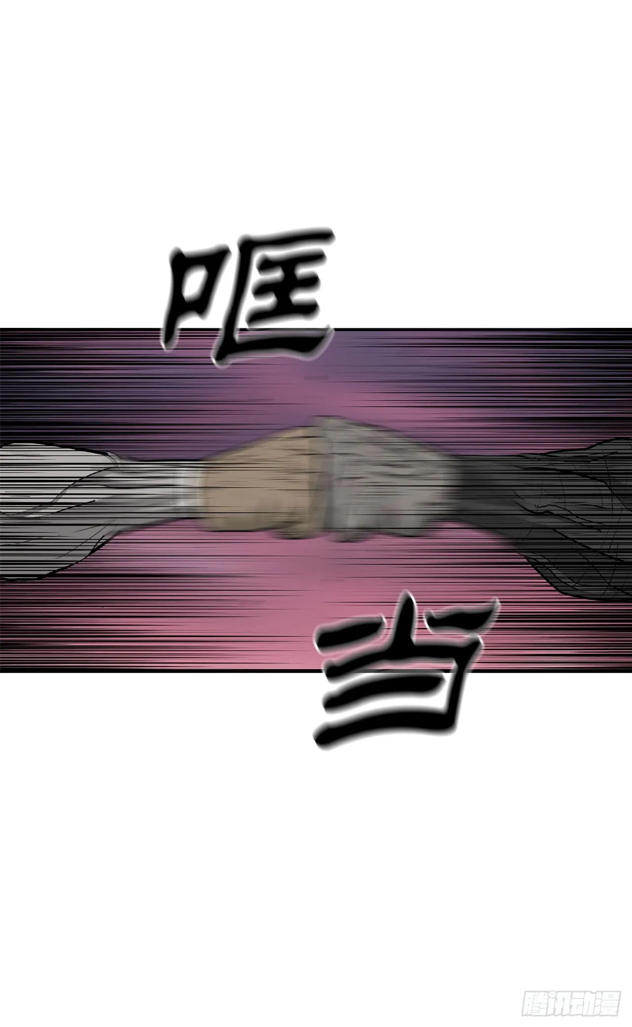 124.混魔逝世 第47页