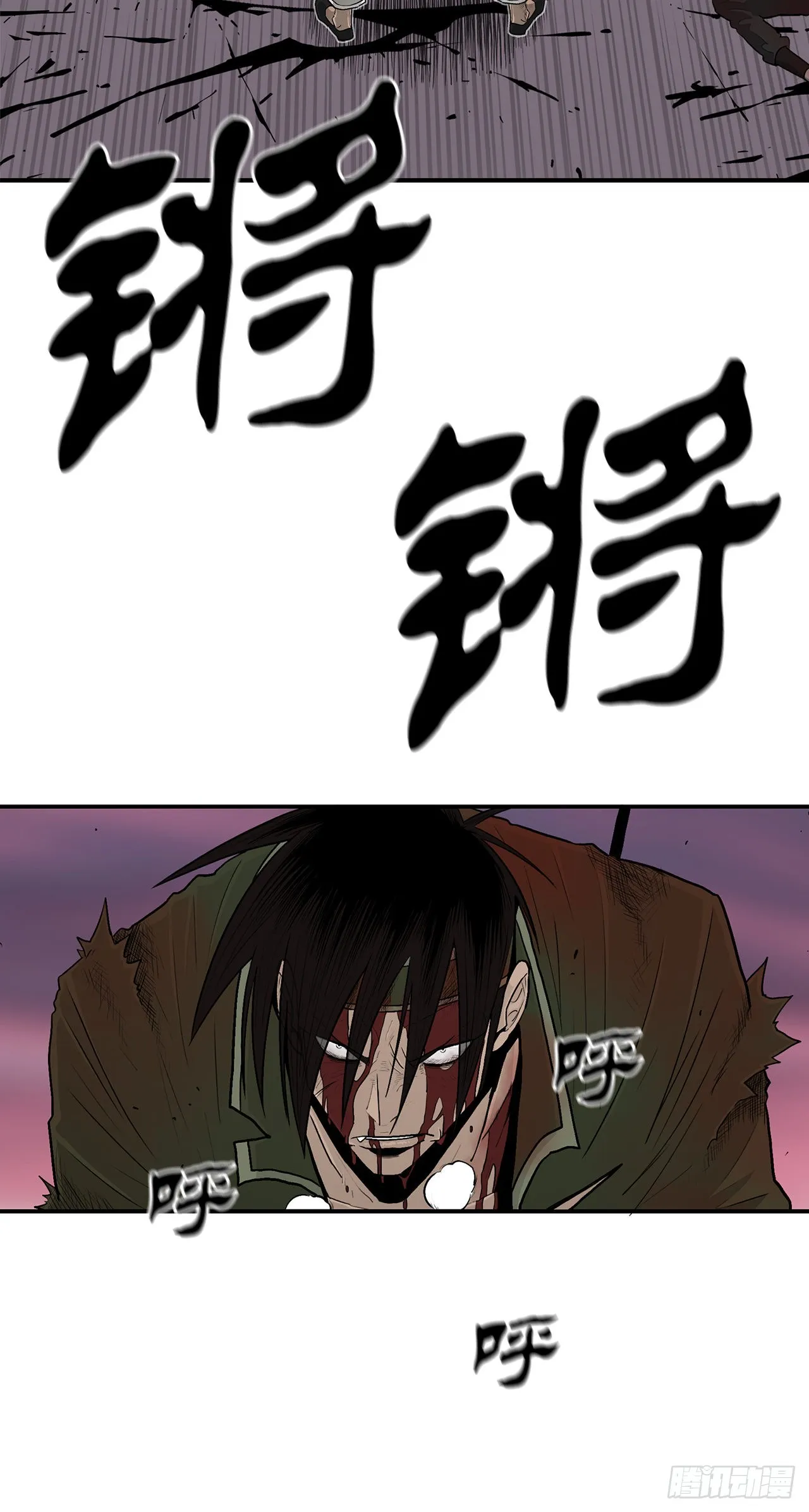 123.一决胜负 第6页