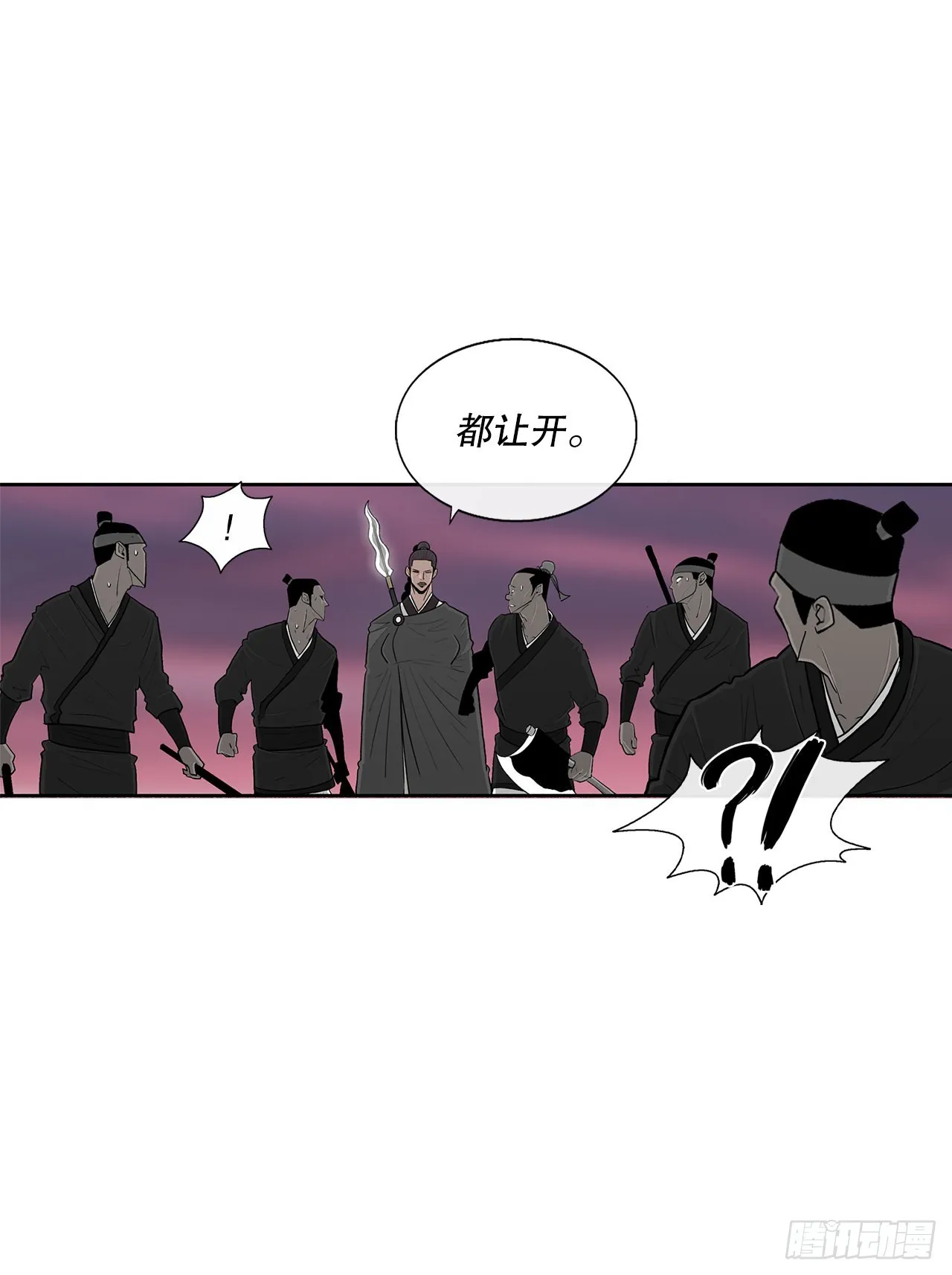 123.一决胜负 第7页