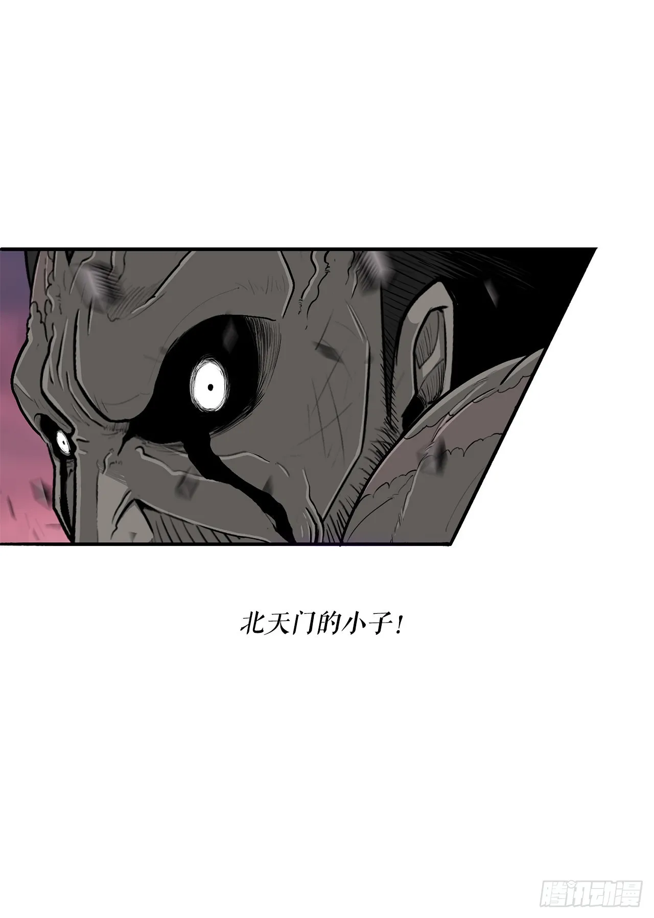 123.一决胜负 第30页