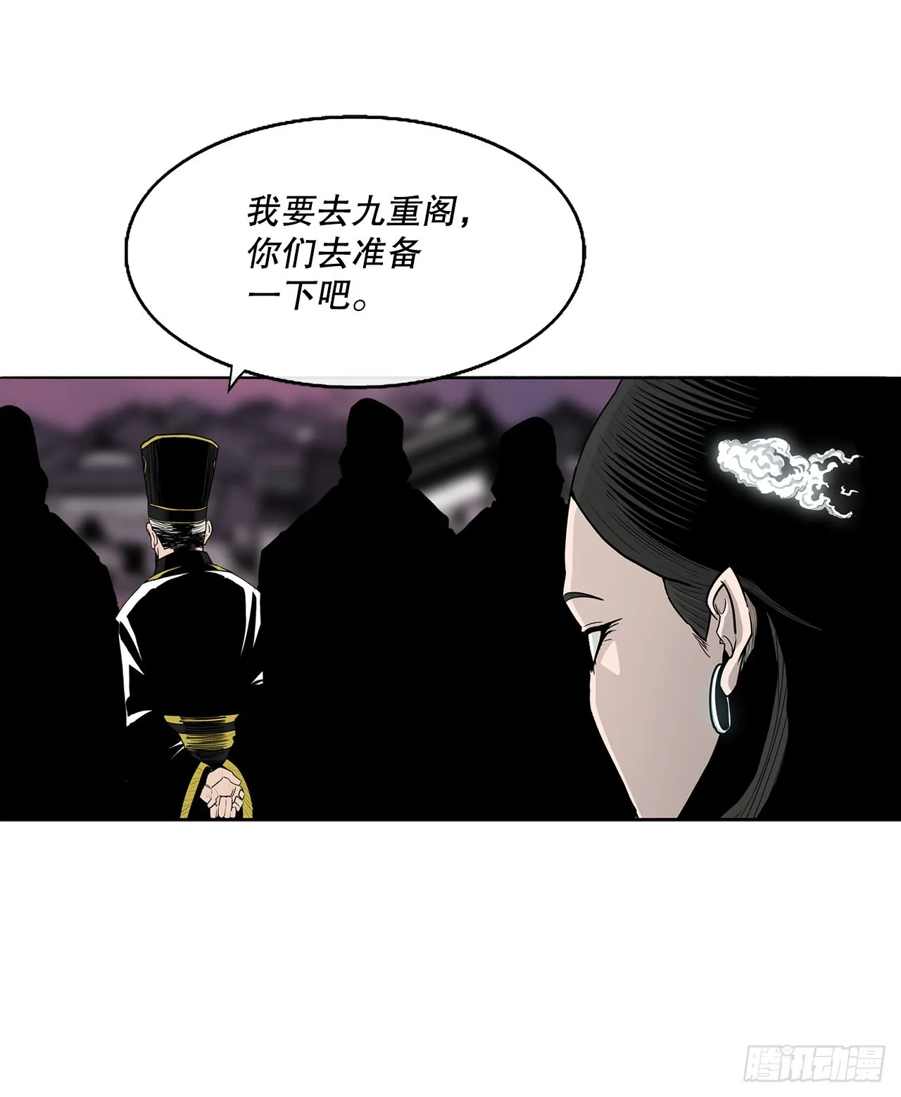 123.一决胜负 第70页