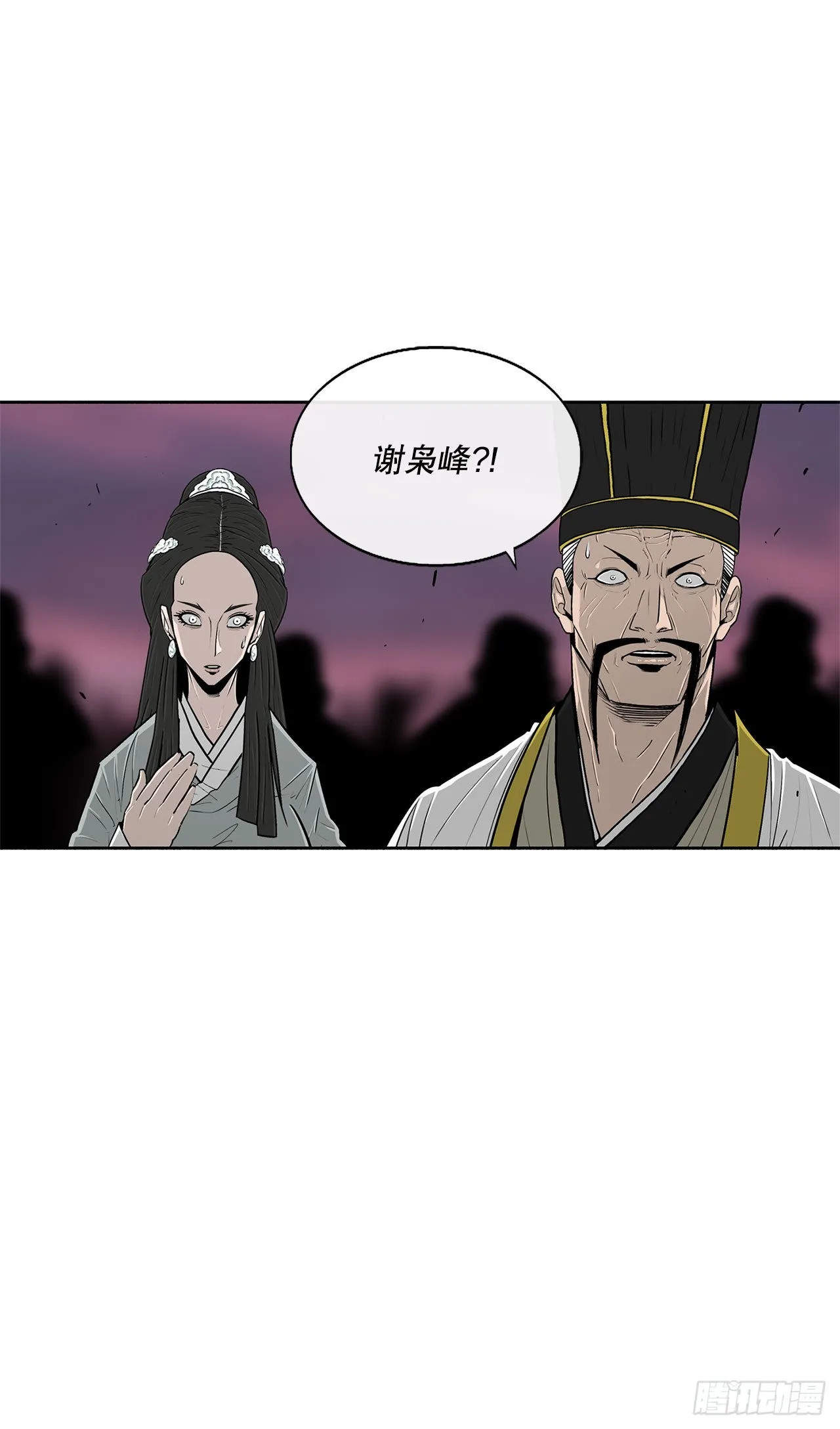 122.两两对决 第5页