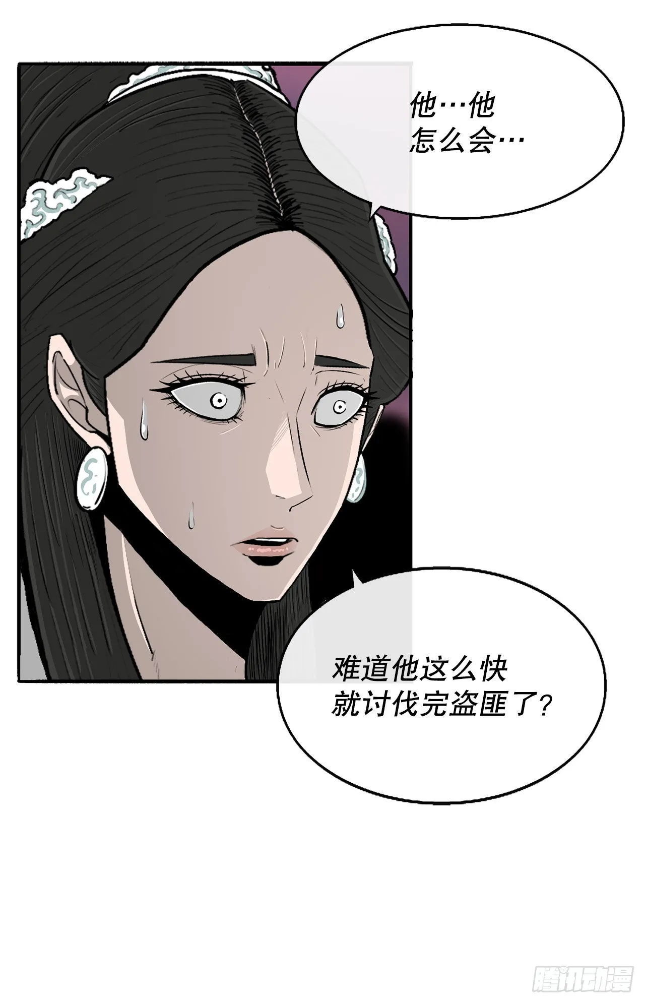 122.两两对决 第6页