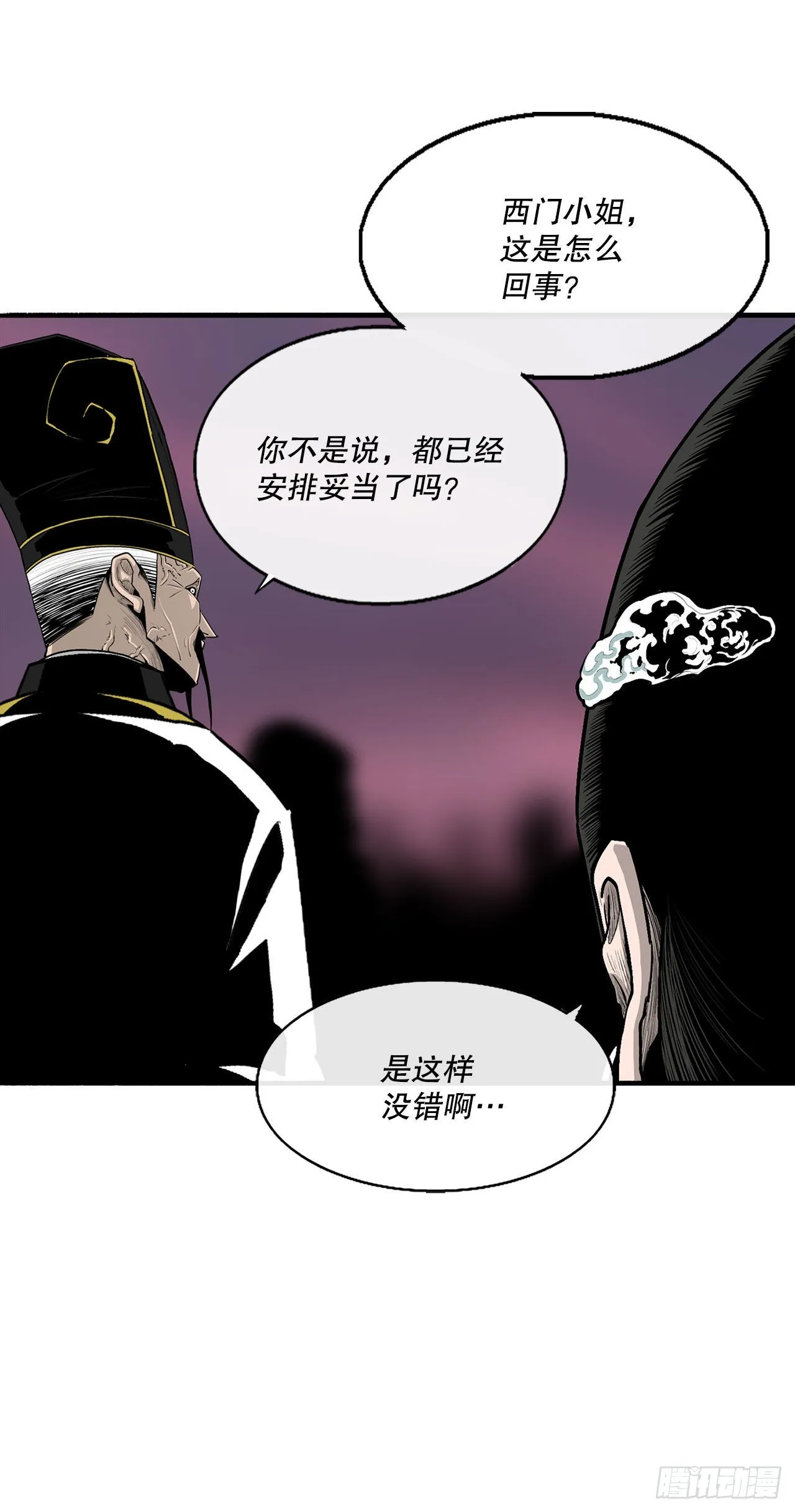 122.两两对决 第7页