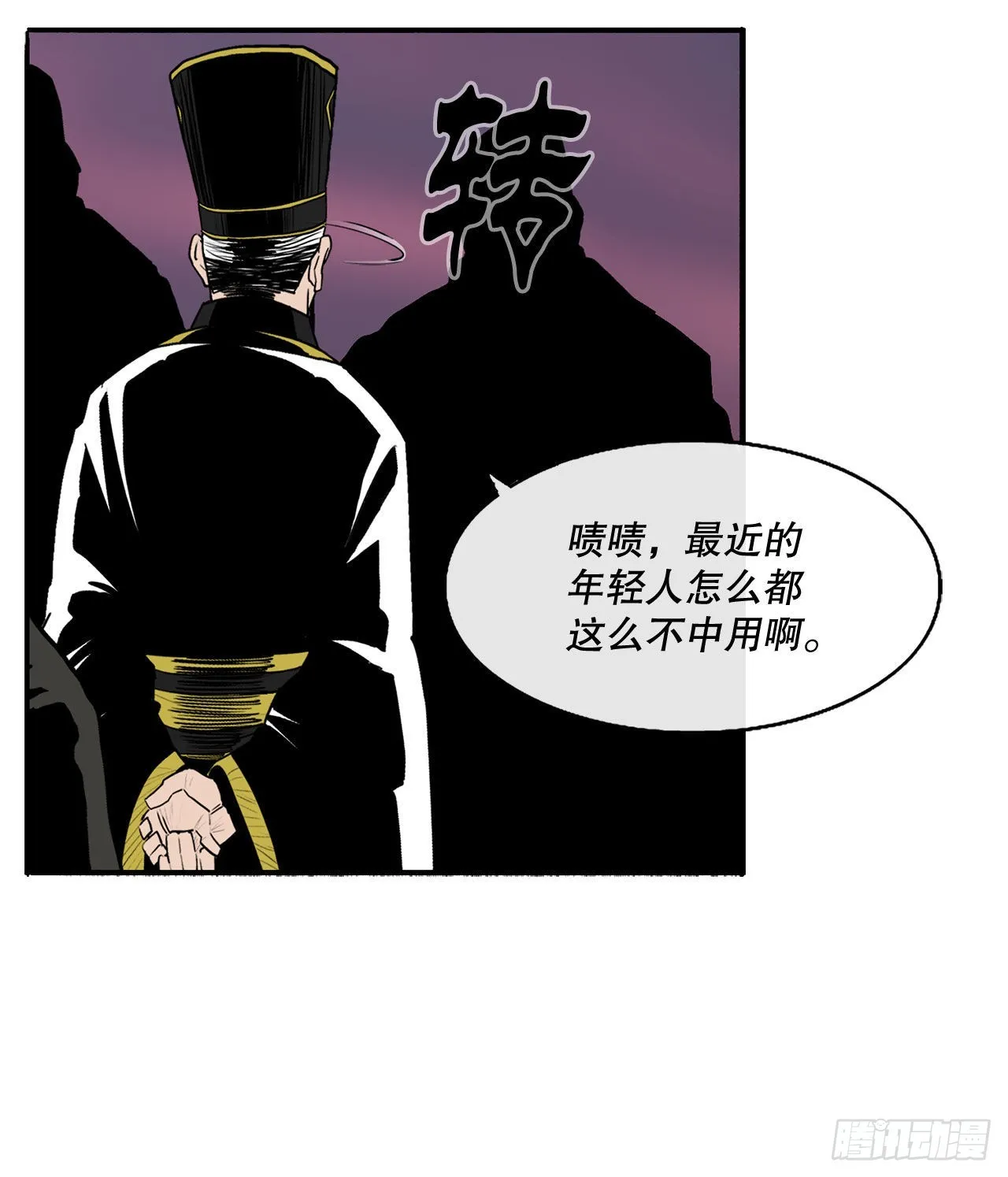 122.两两对决 第10页
