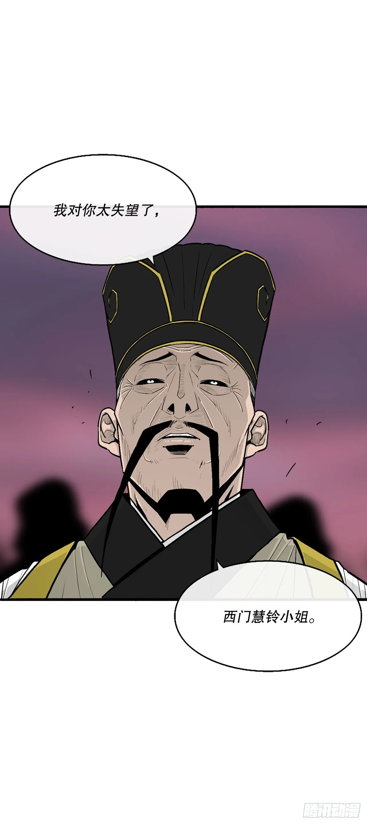 122.两两对决 第11页