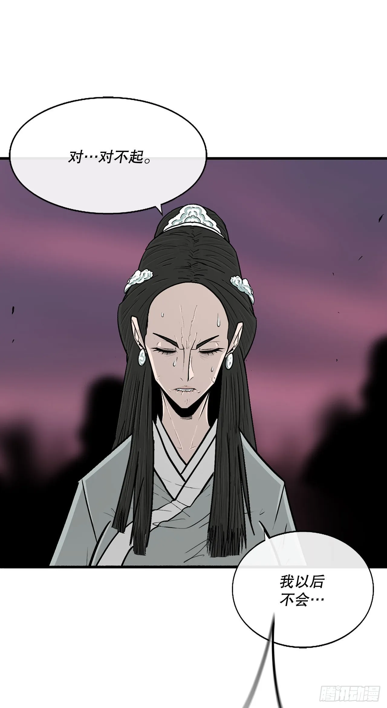 122.两两对决 第12页