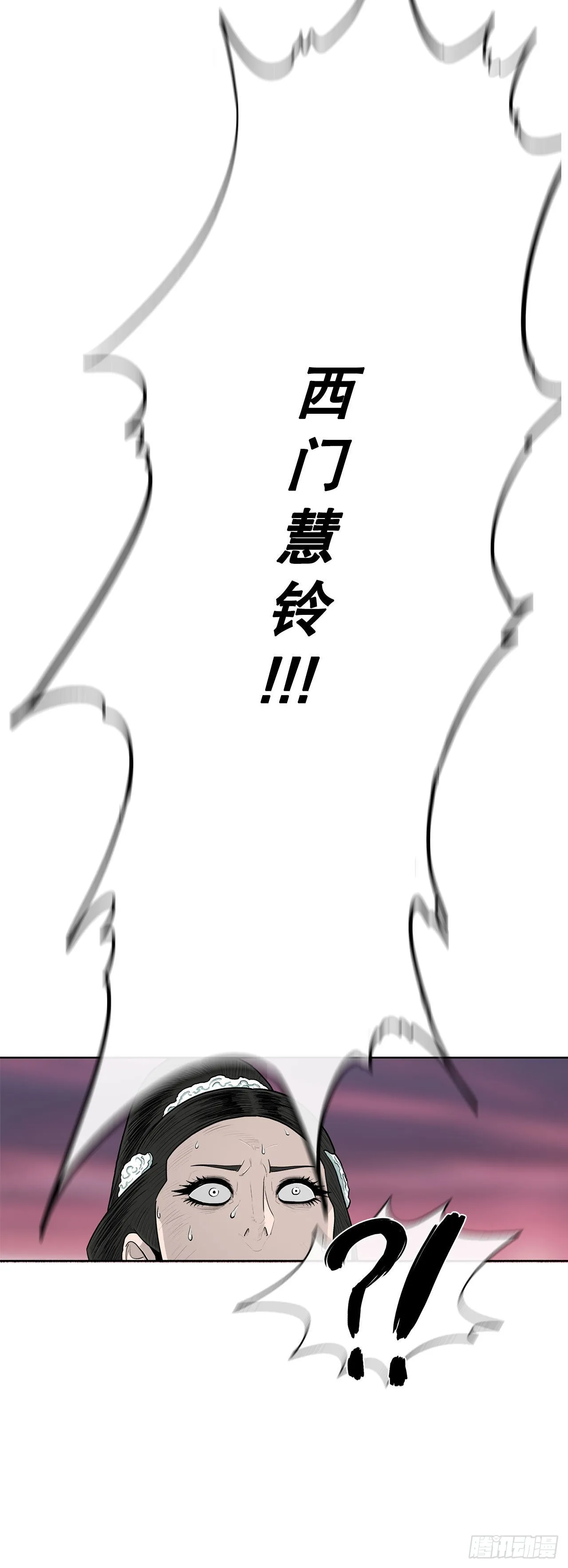 122.两两对决 第13页
