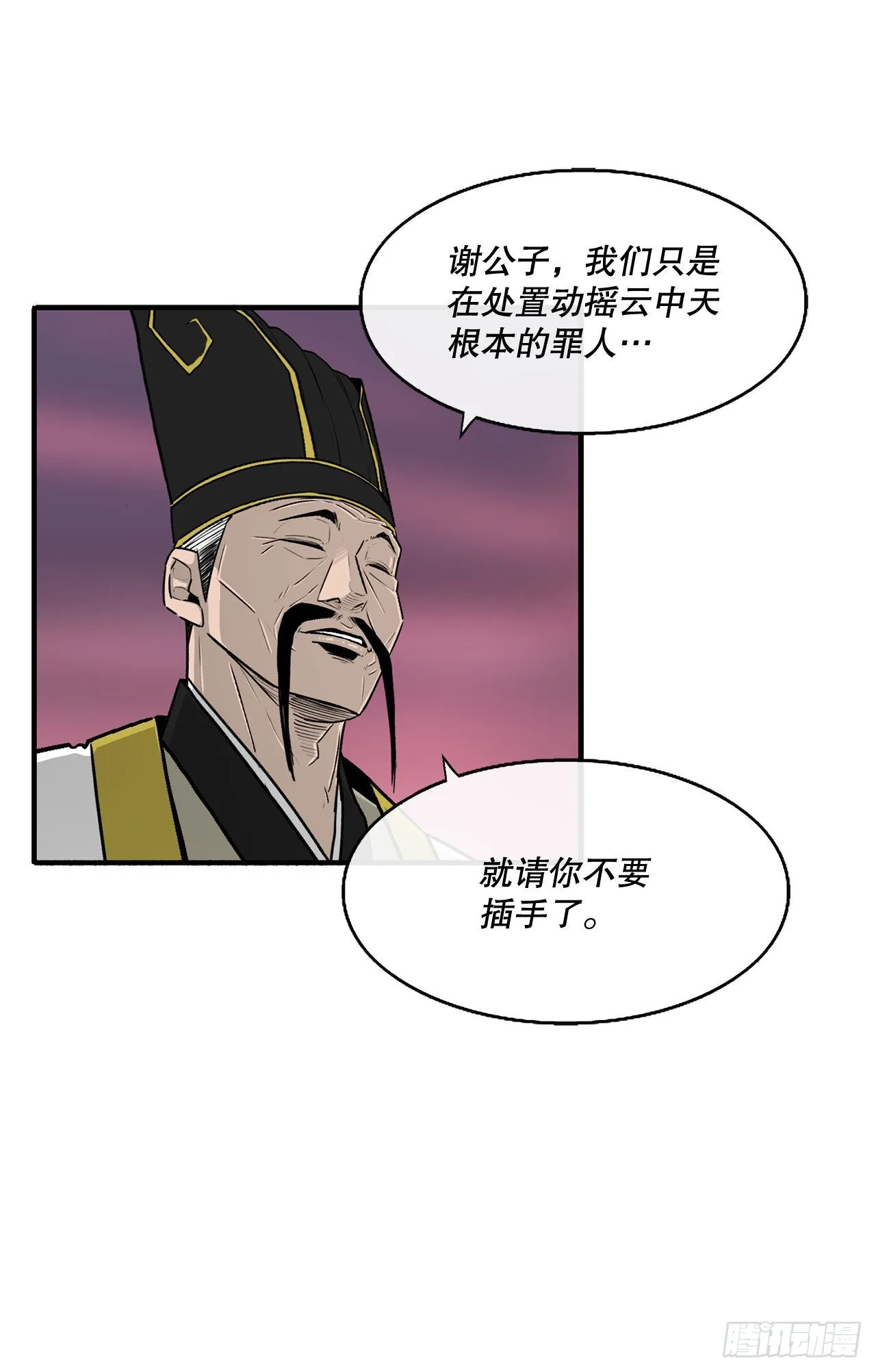 122.两两对决 第17页