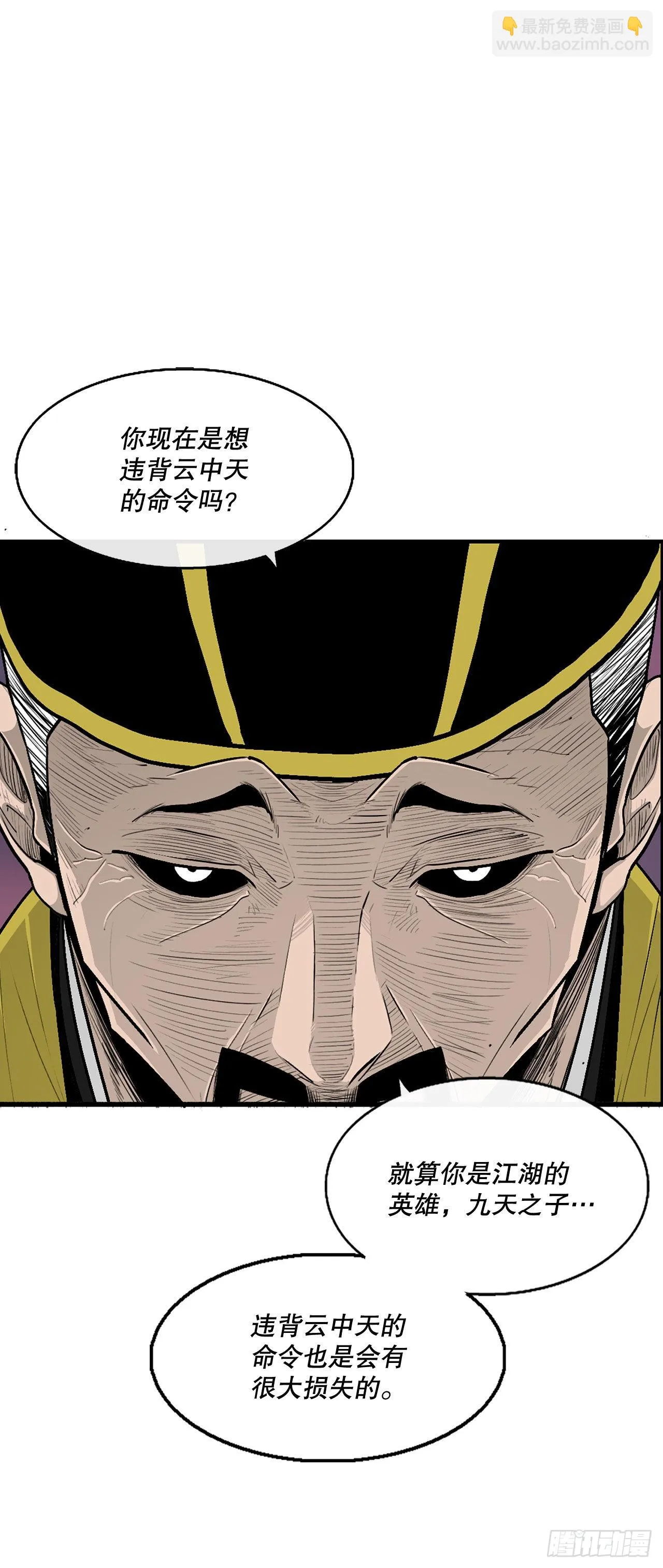 122.两两对决 第19页