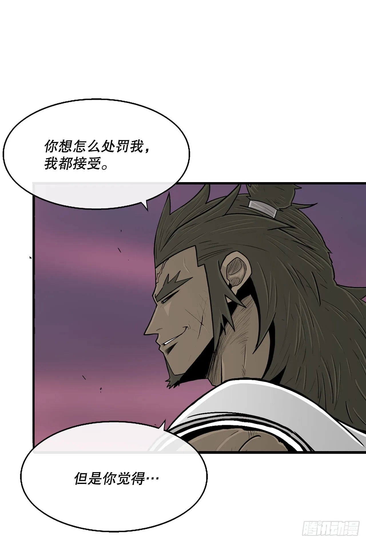 122.两两对决 第20页