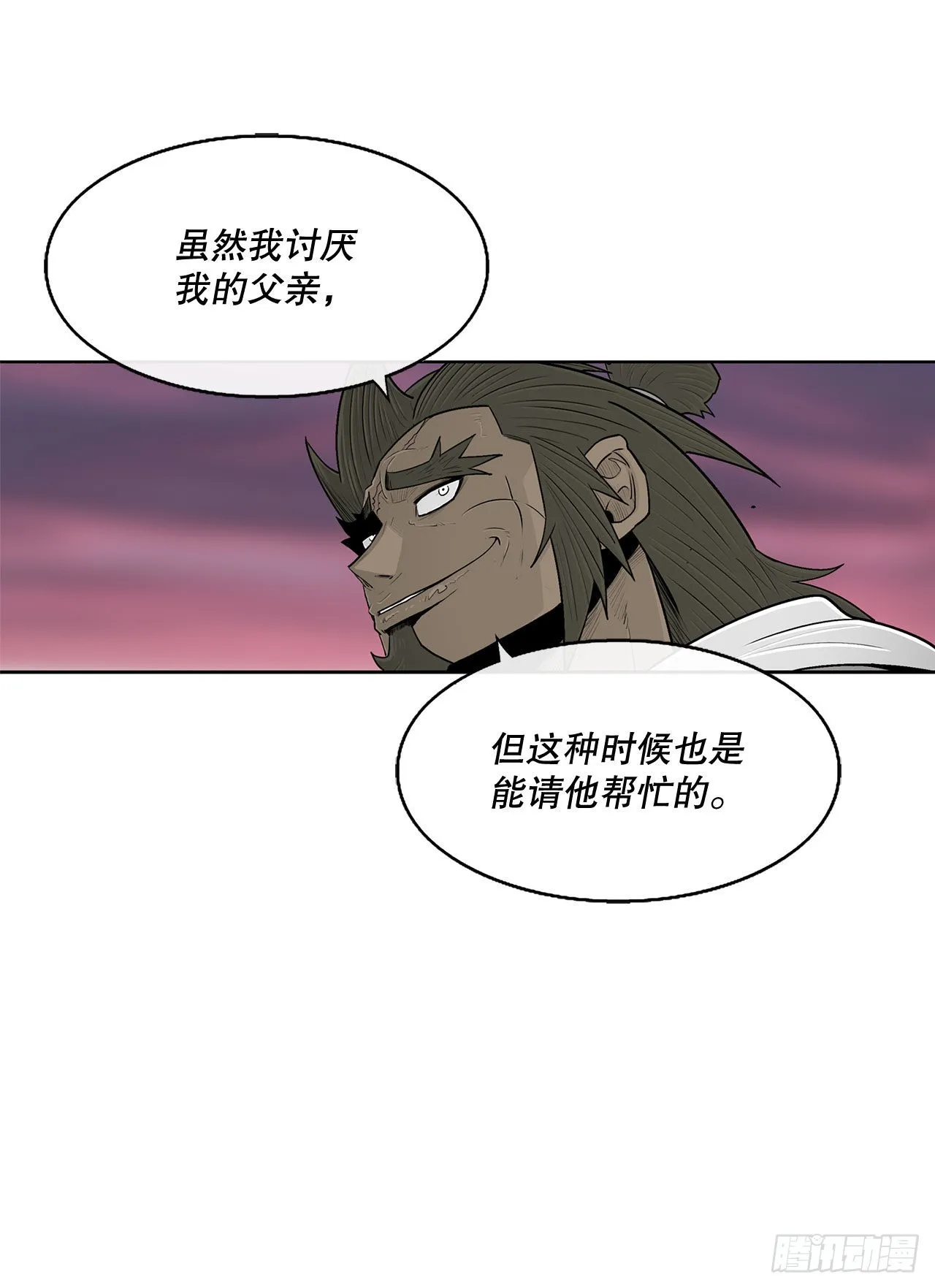 122.两两对决 第22页