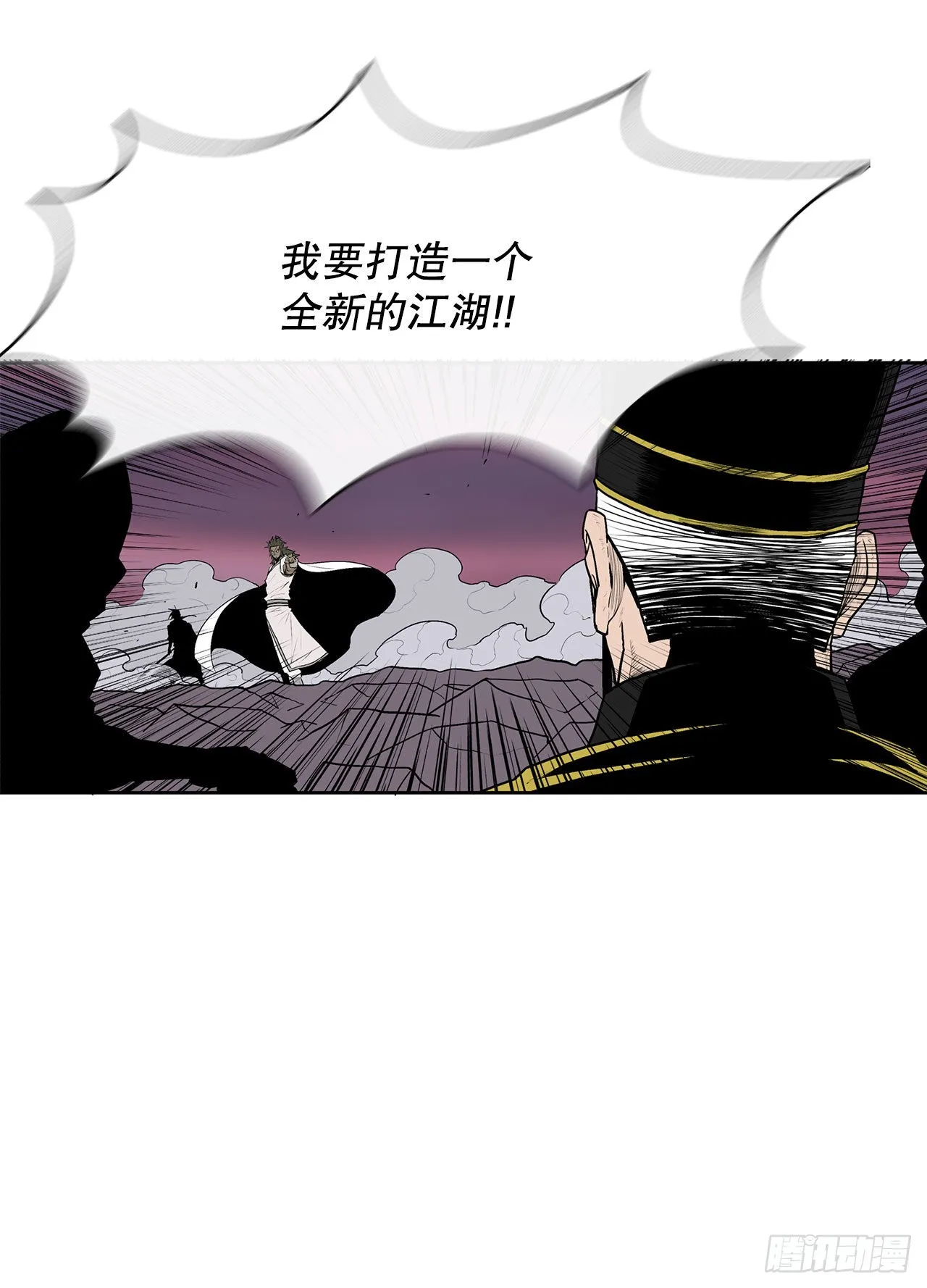 122.两两对决 第25页