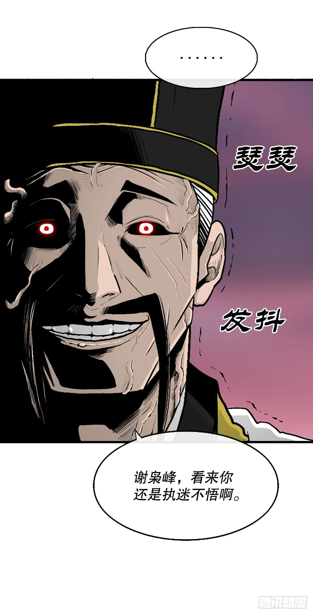 122.两两对决 第26页