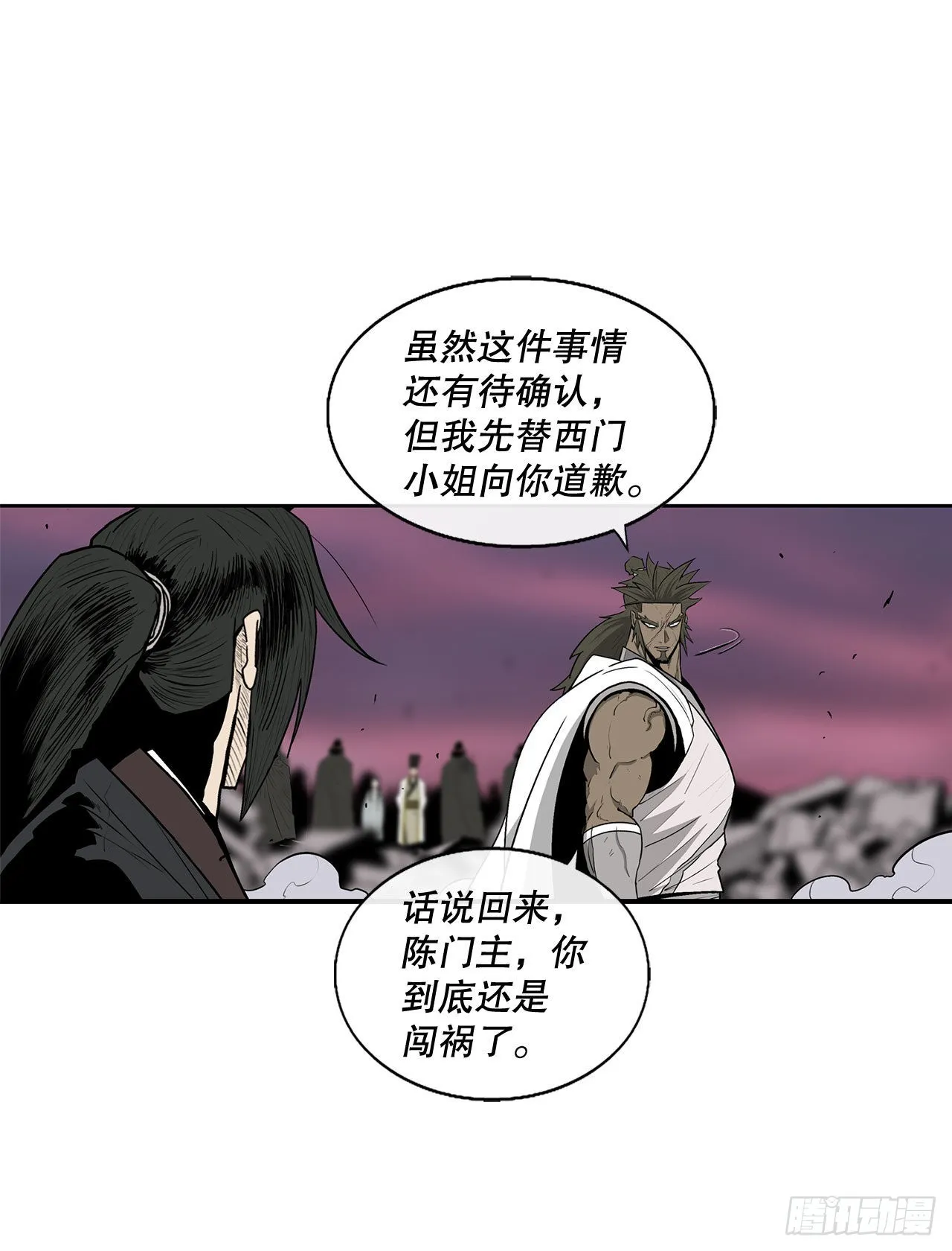 122.两两对决 第28页