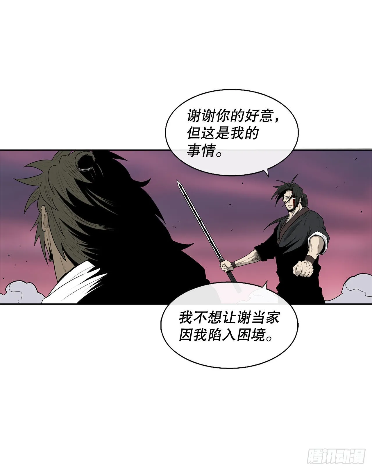 122.两两对决 第29页