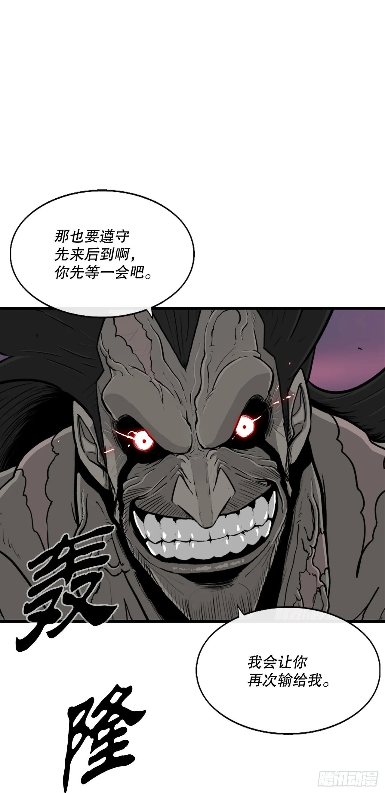 122.两两对决 第34页