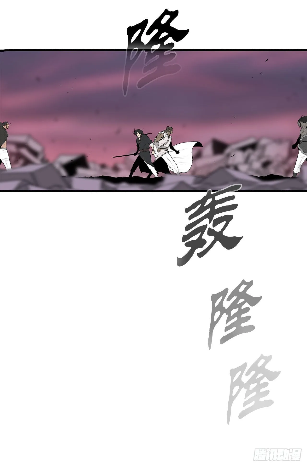 122.两两对决 第36页